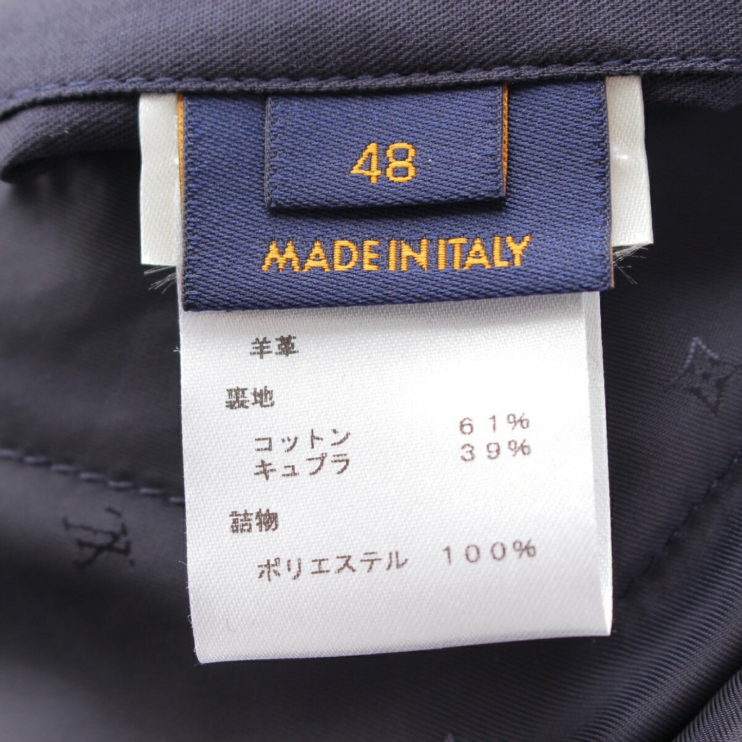 LOUIS VUITTON Men's Leather Jacket/Blouson with Logo Patch and Monogram in Black