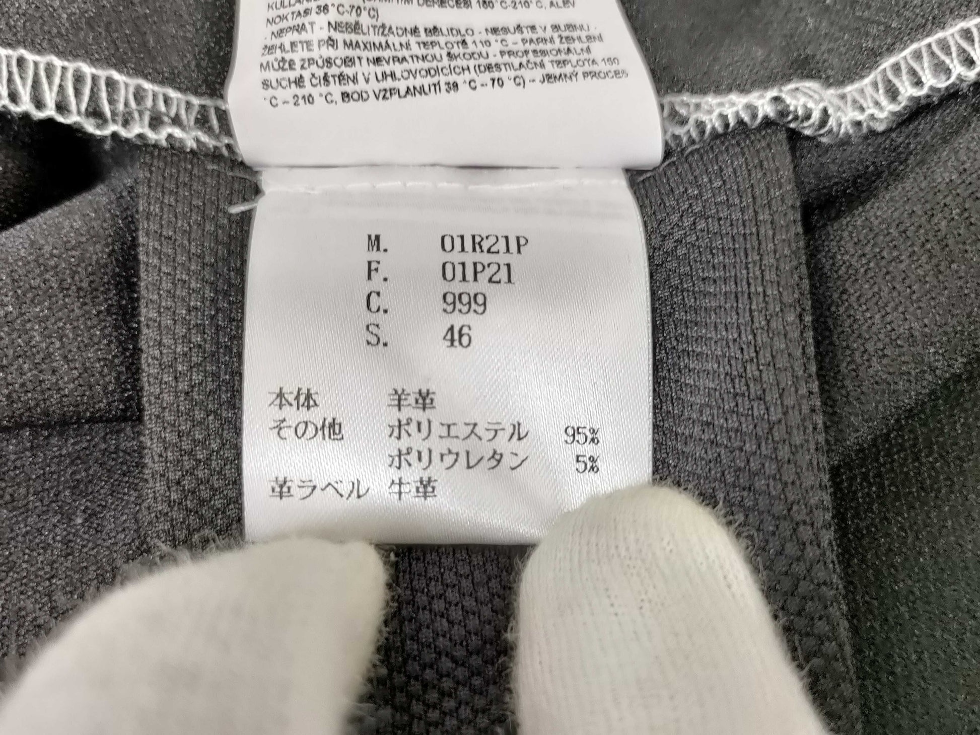 EMPORIO ARMANI Leather Rider's Jacket ICON 44