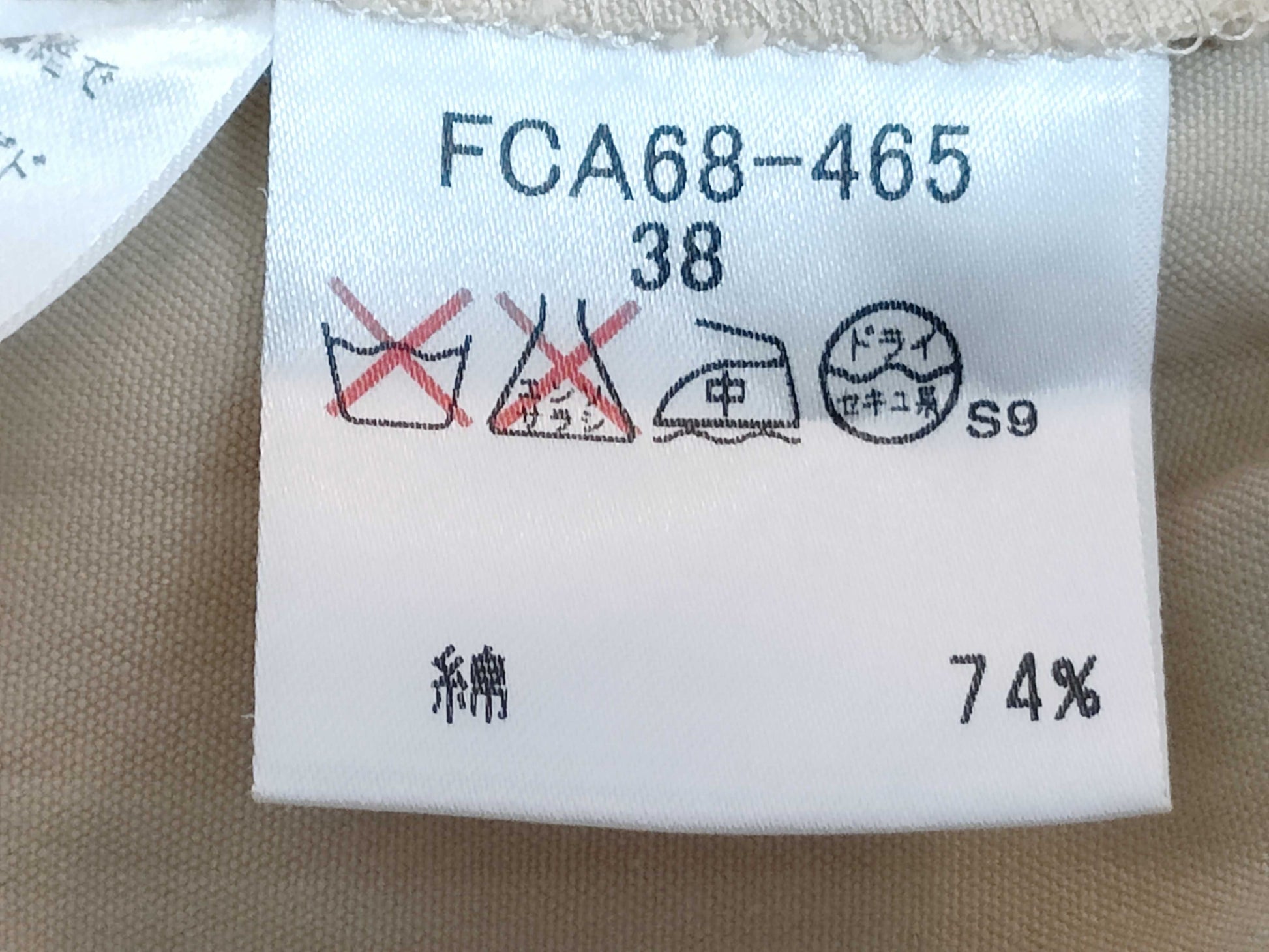 BURBERRY LONDON Nova Check Jacket Size 38