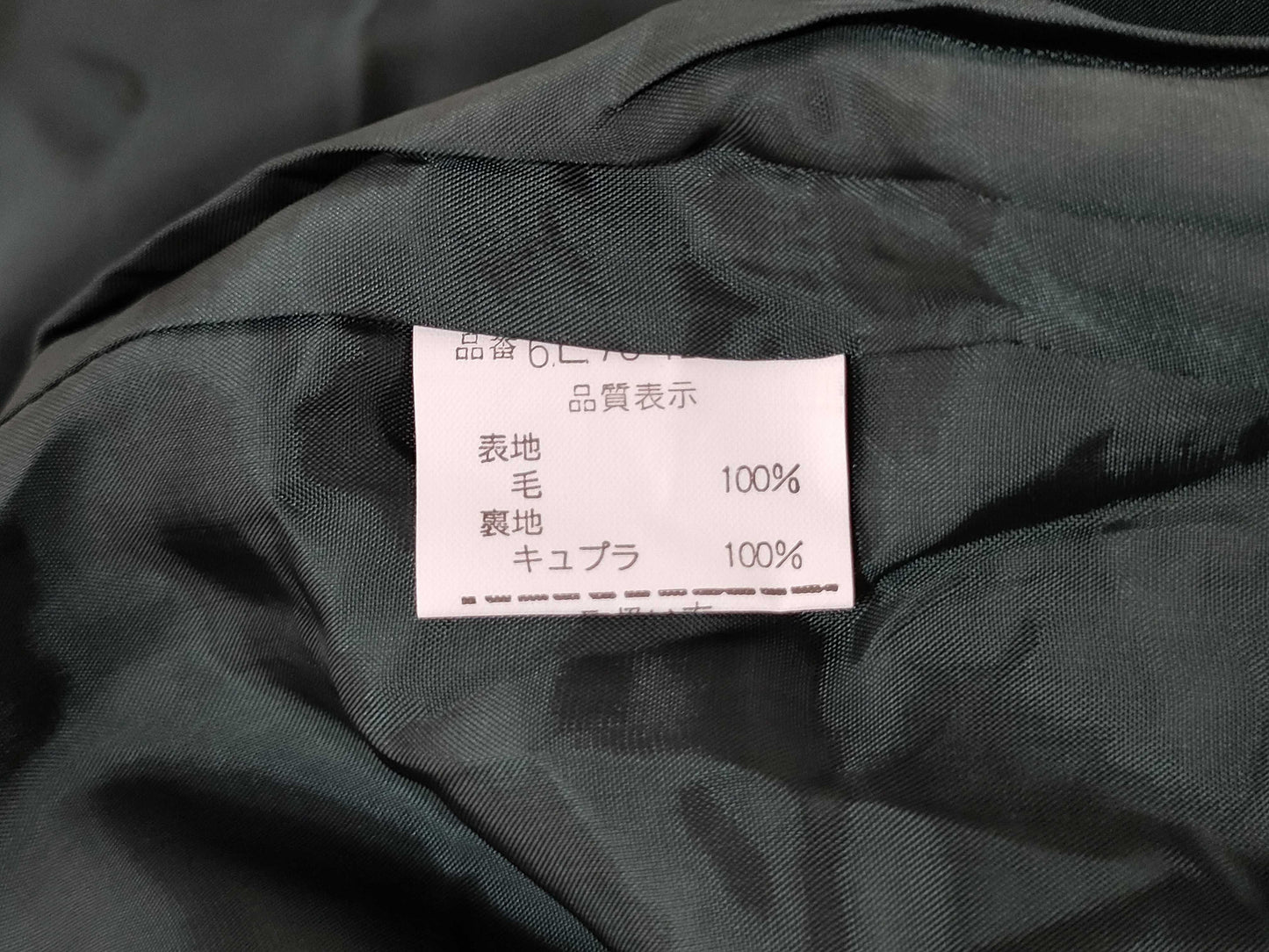 Dior Dior unused long gown and other apparel