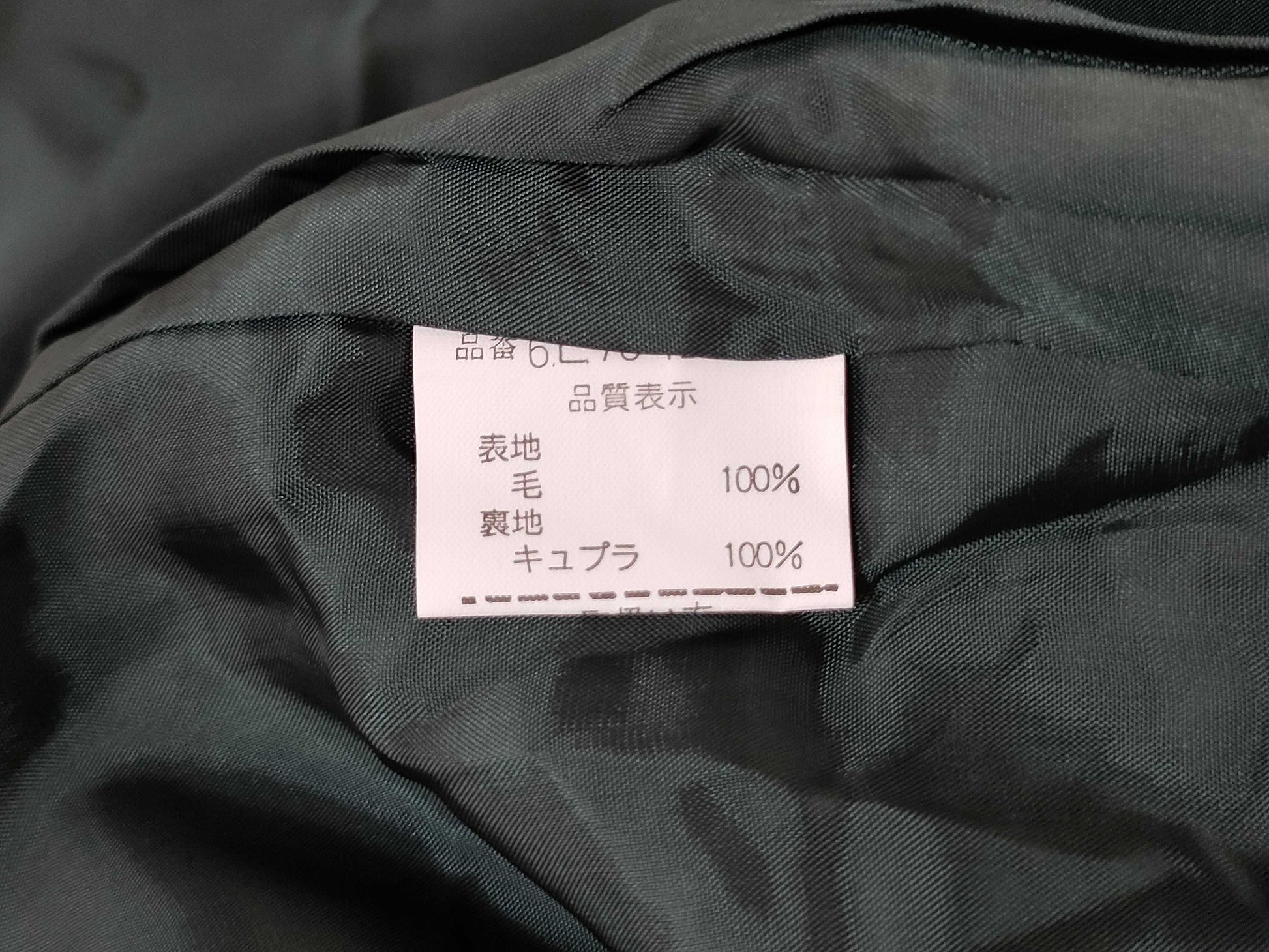 Dior Dior unused long gown and other apparel