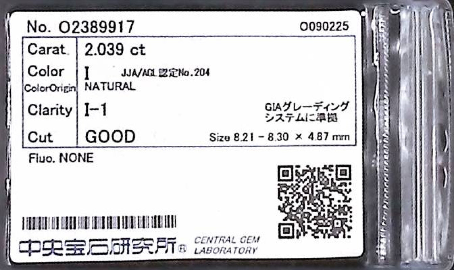 2.039ct I I-1 GOOD/GD/FR NONE NATURAL 8.21-8.30 x 4.87mm Loose Diamond