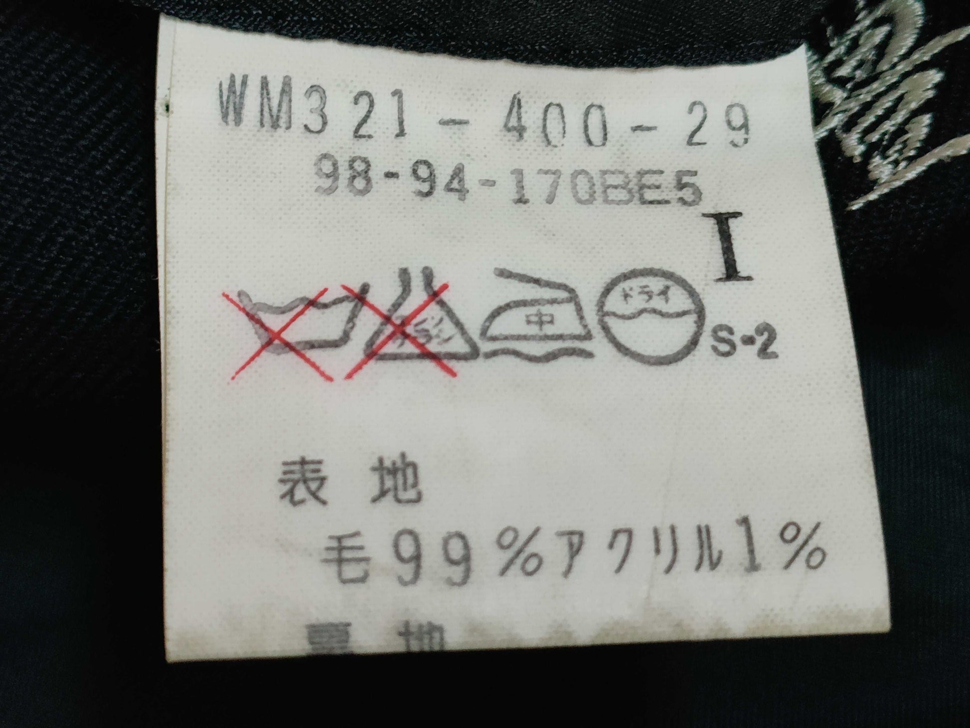 Burberrys Men's Blazer, Navy Blue, Silver Buttons, Size 170