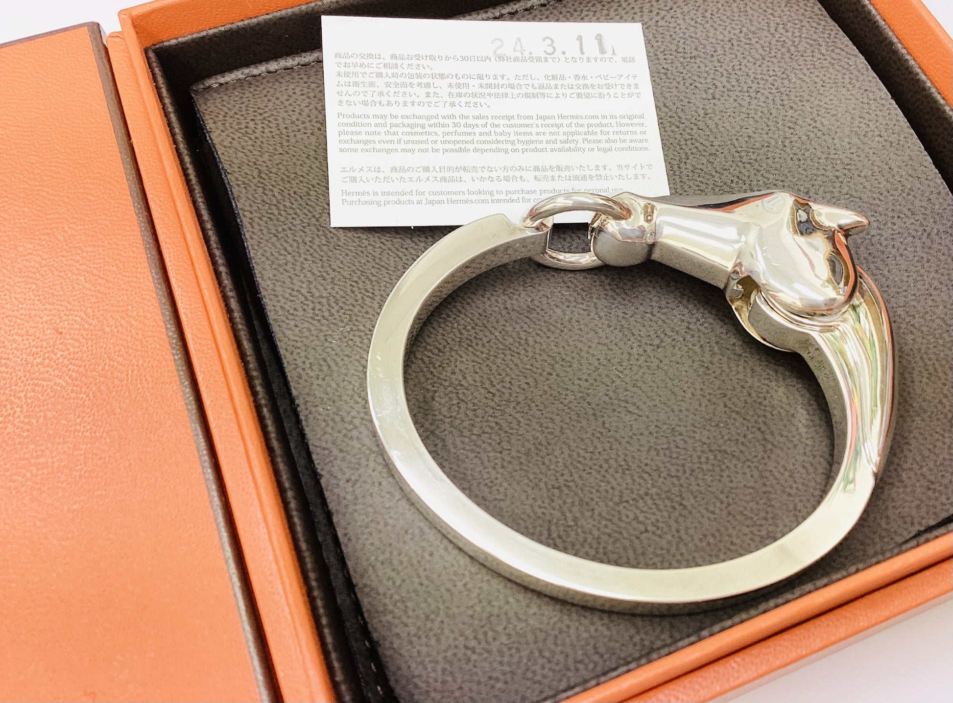 HERMES Gallop Bracelet, Gallop Bangle SH, Silver, Purchased in March 2024, Approx. 67g, Bracelet/Bangle
