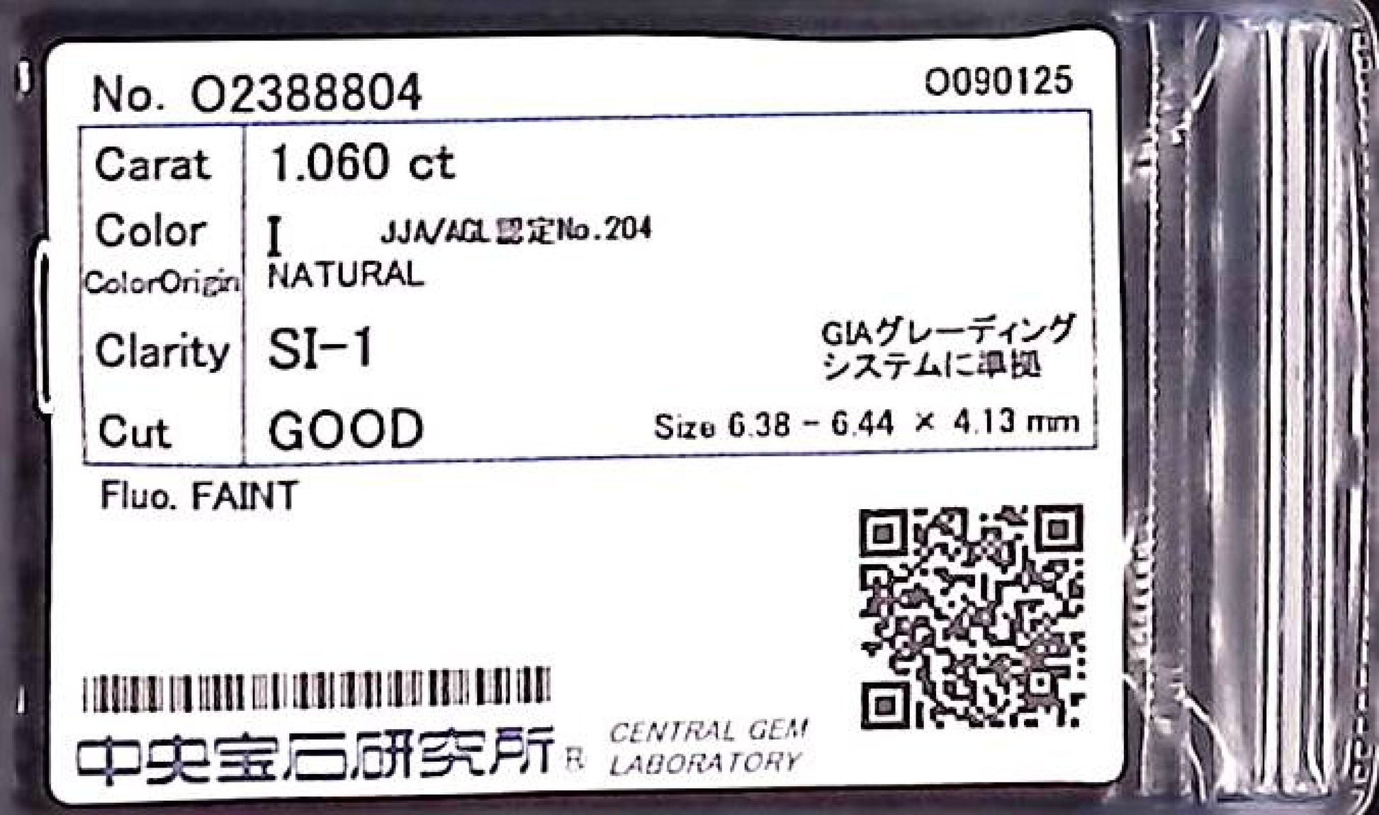 1.060ct I SI-1 GOOD/GD/GD FAINT NATURAL 6.38-6.44 x 4.13mm Loose Diamond