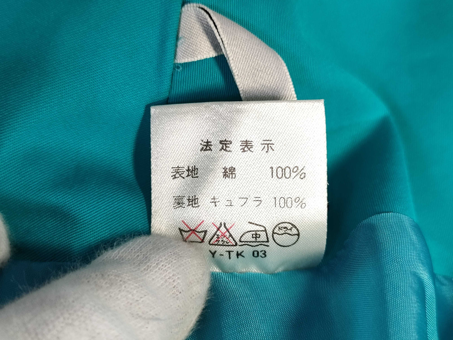 Dior Dior Button Skirt M Skirt