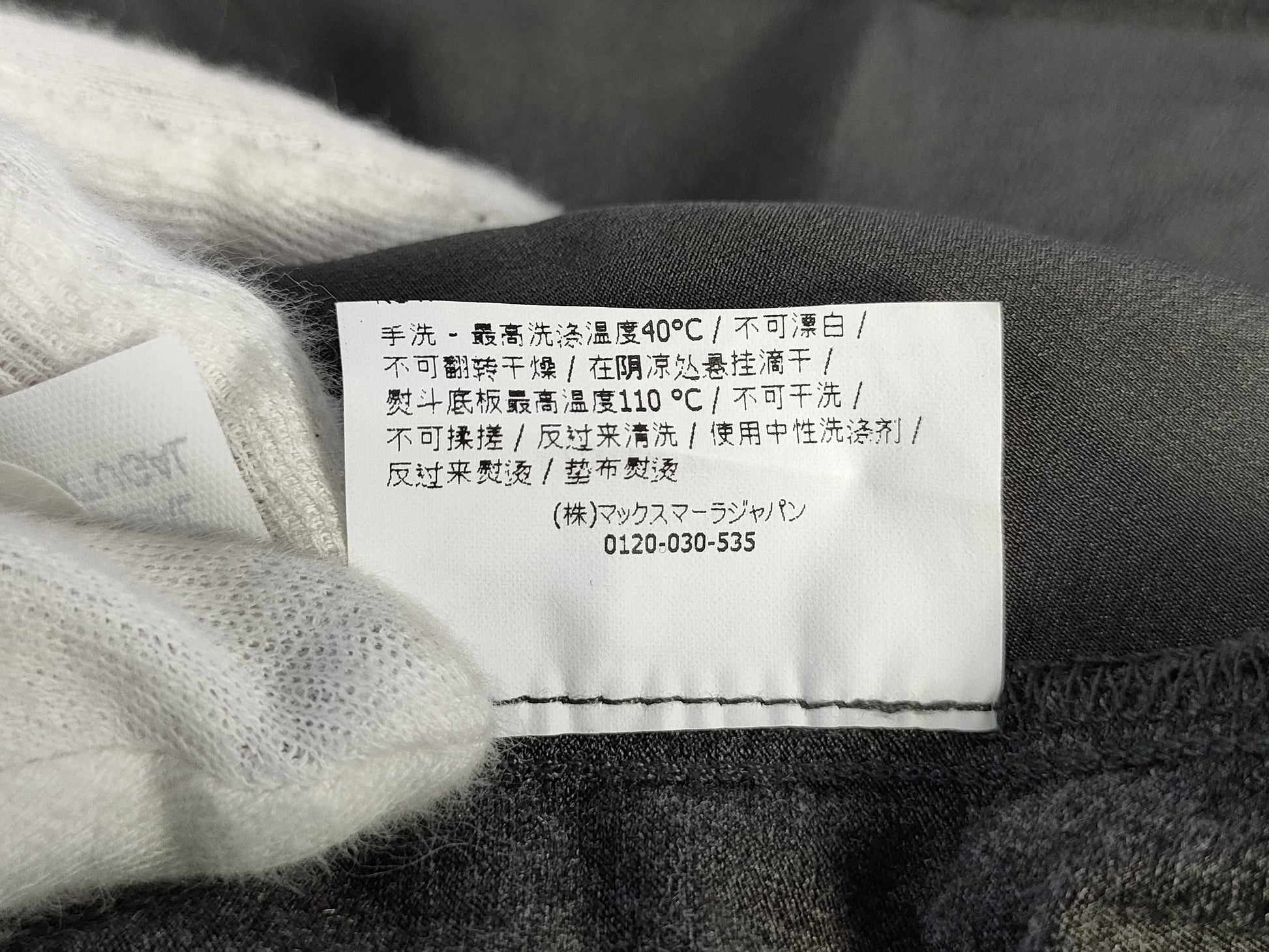 Max Mara Max Mara long sleeve cut and sew top