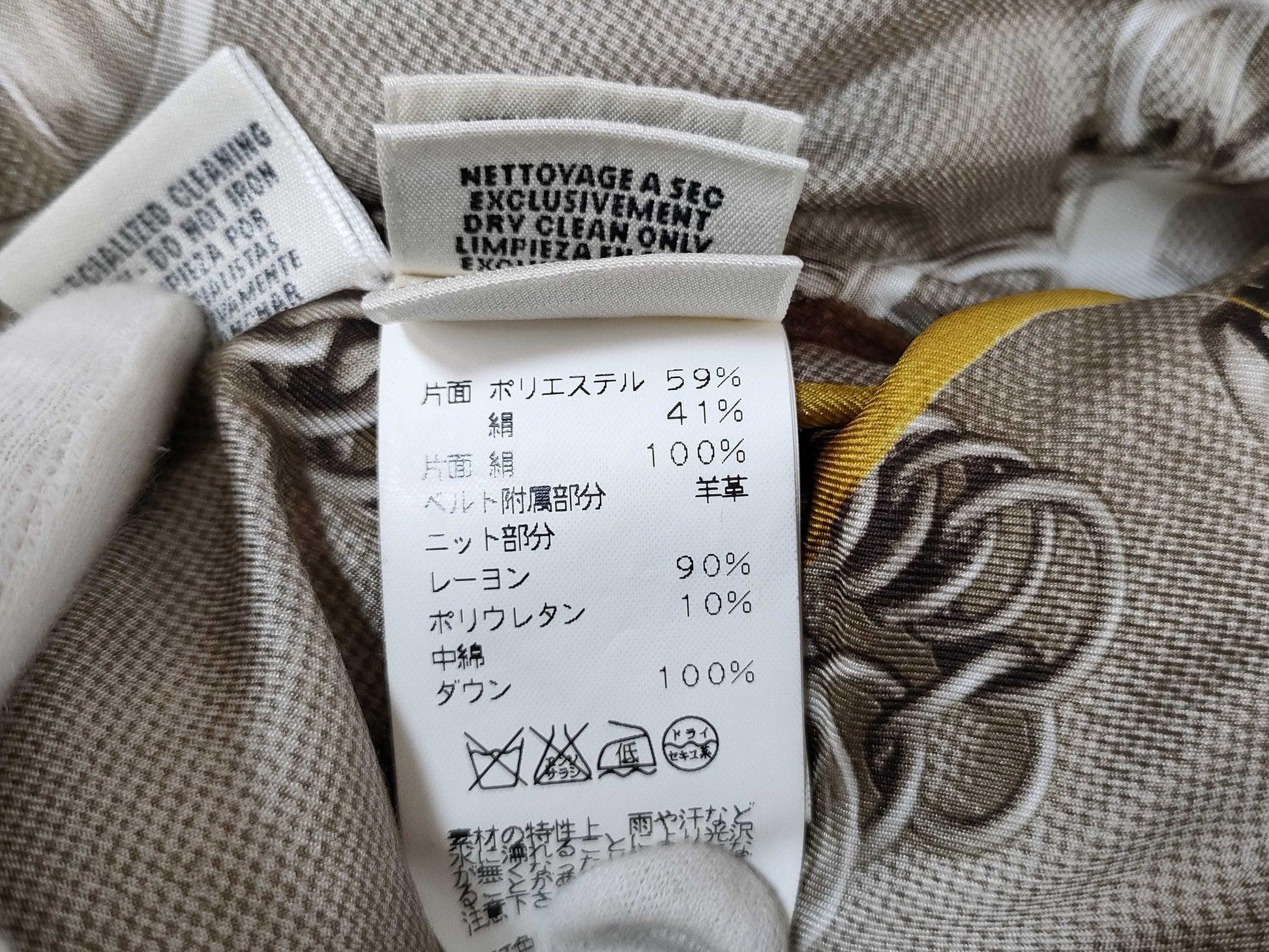 HERMES Down Jacket, All-Over Print Hoodie, Black, Size 36, Belted