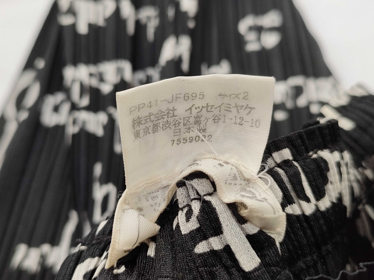 PLEATS PLEASE Pleats Please Set-Up Cut and Sew Blouse PLEATS PLEASE Tops