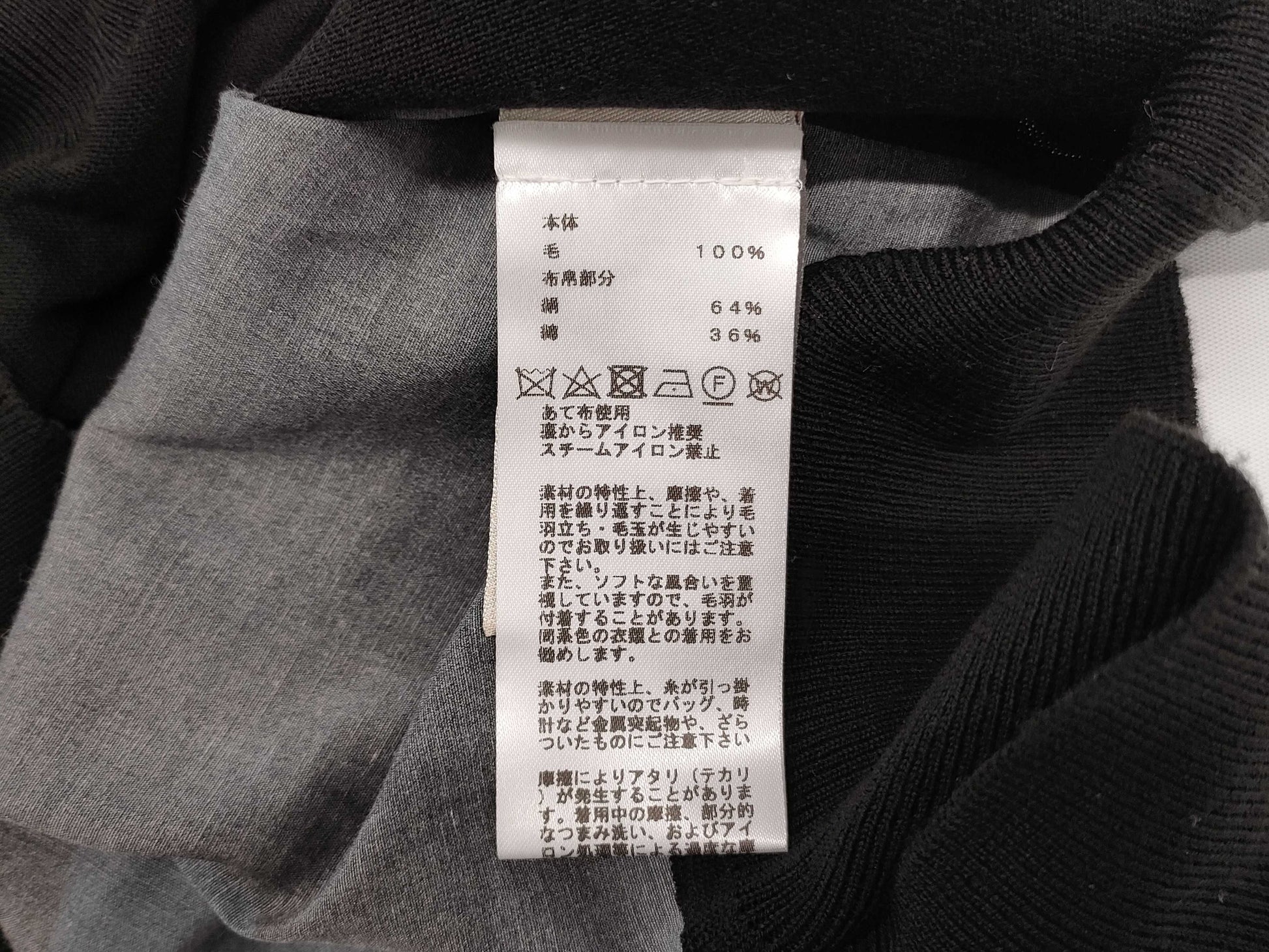 HERMES knit top, size M