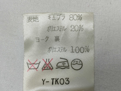 Dior Coat Nylon Beige M Coat