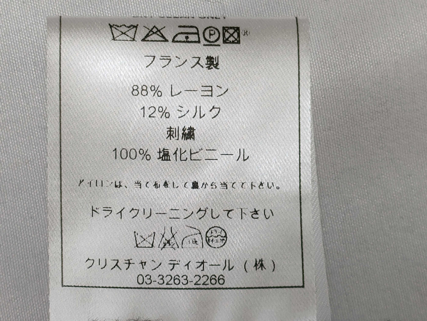 Dior Beaded T-Shirt, Short Sleeve, Blue/Black, Size 36