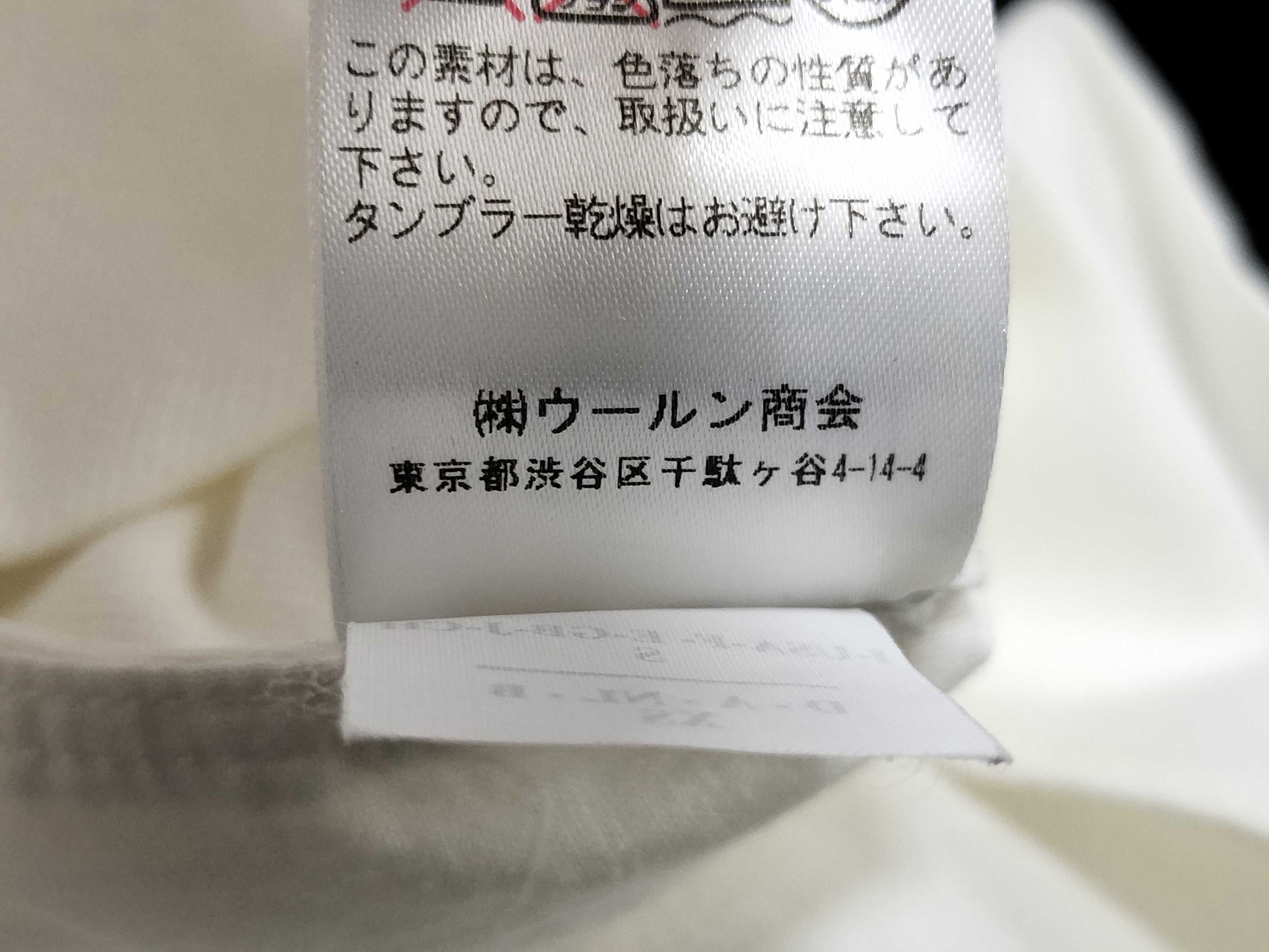 Brunello Cucinelli Jacket Tops