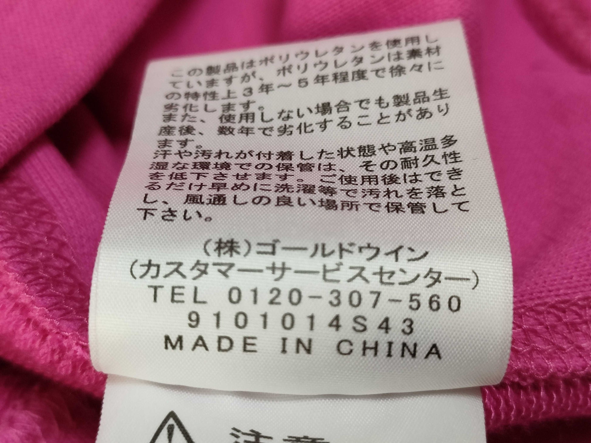 THE NORTH FACE Hoodie, Pink, Size M, Tops