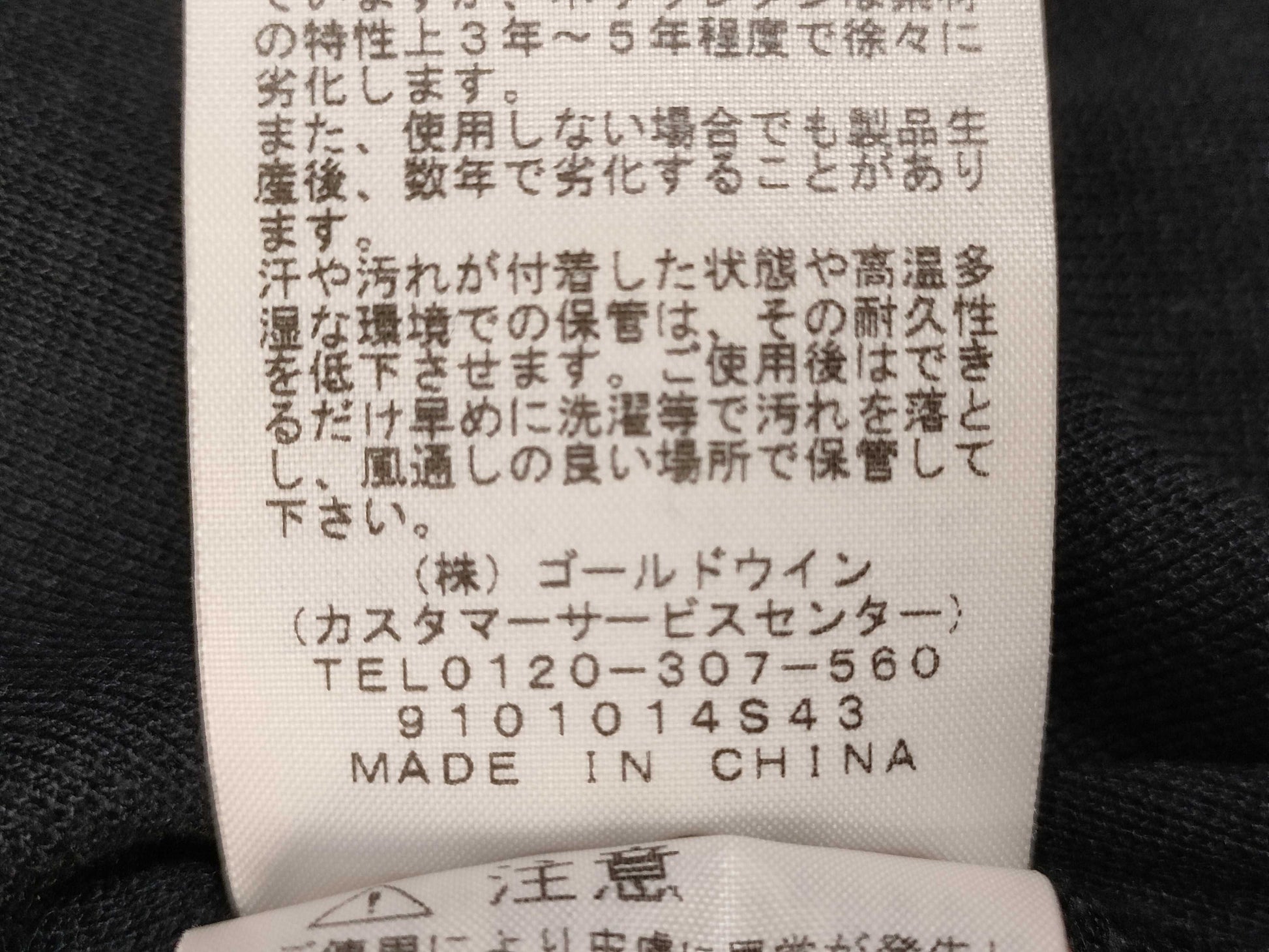 THE NORTH FACE Hoodie, Black, Size M, Tops