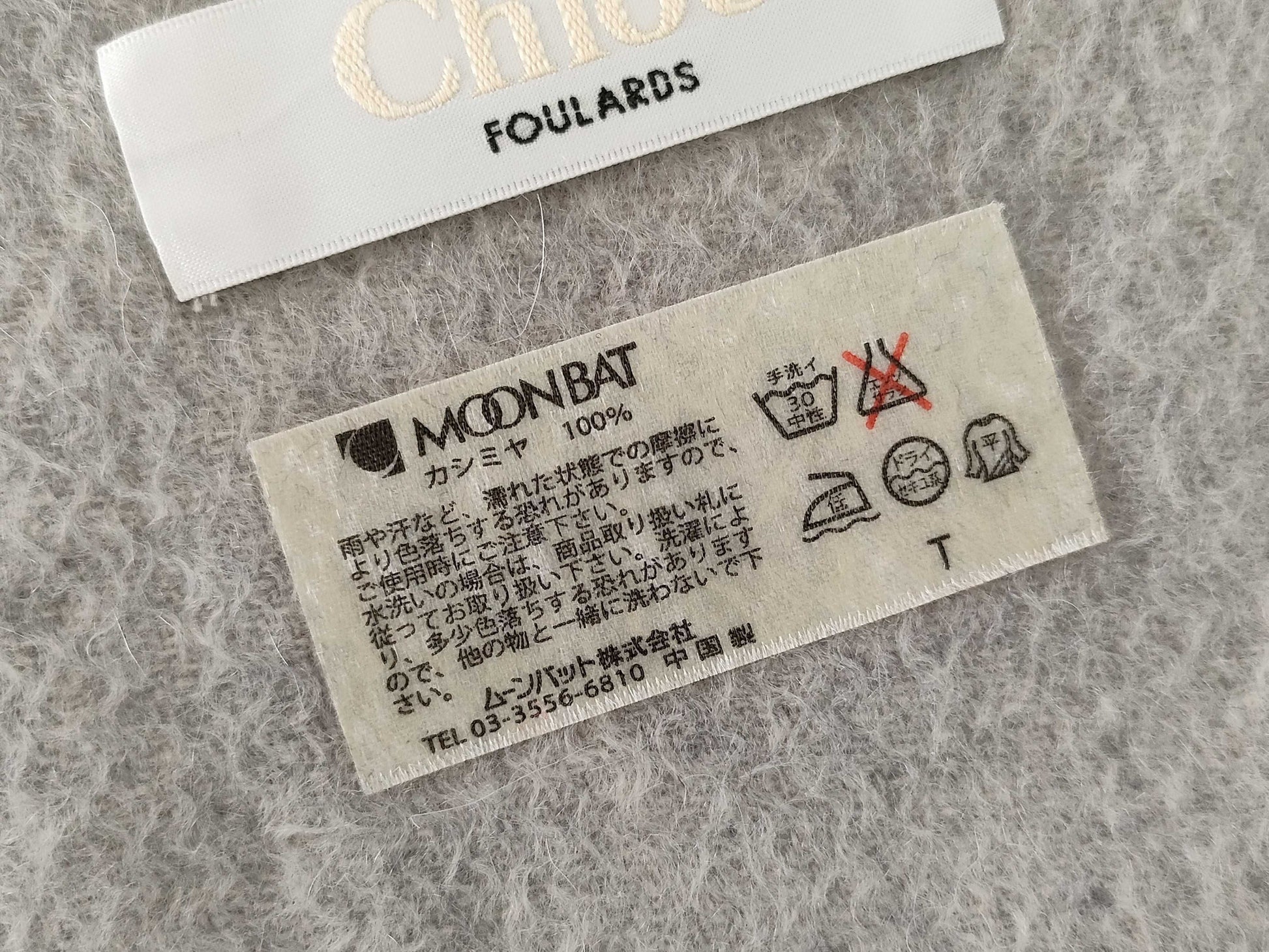 Chloe 100% Cashmere Embroidered Logo Scarf