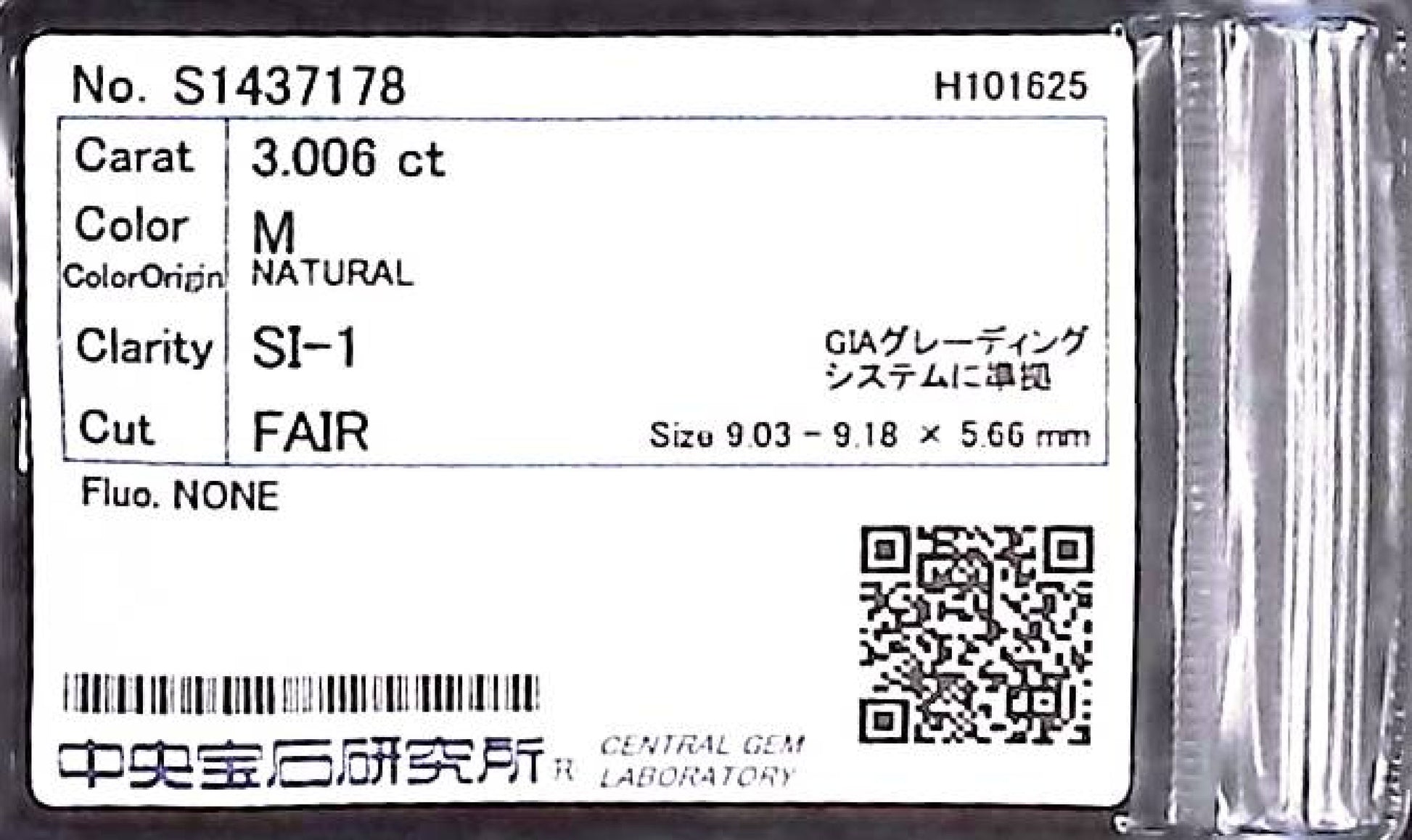 D3.006 M SI-1 FAIR VG GD NONE NATURAL 9.03-9.18×5.66mm Loose Diamond