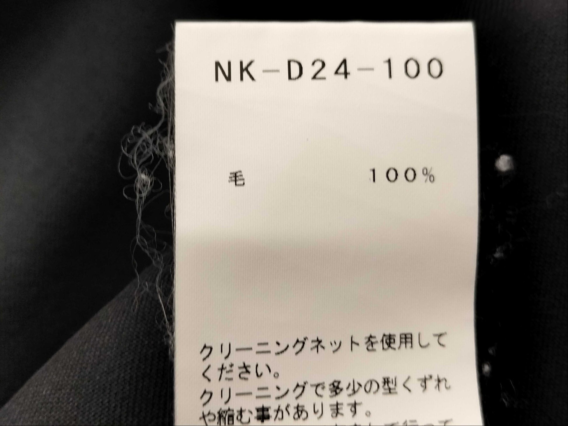 Yohji Yamamoto +NOIR Yohji Yamamoto Plus Noir Gaba Hoodie Black Top