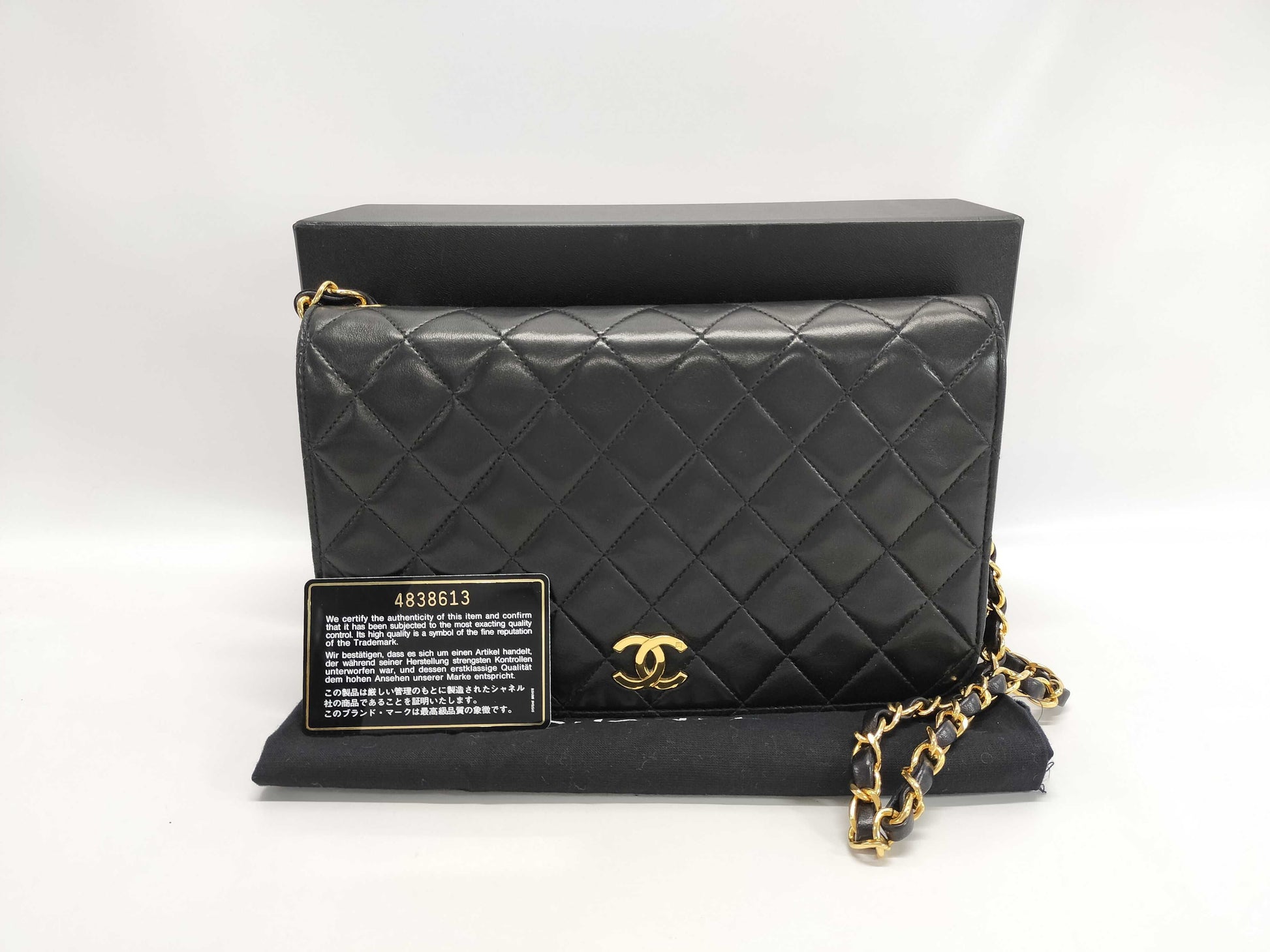 CHANEL Matelasse Black Chain Shoulder Bag