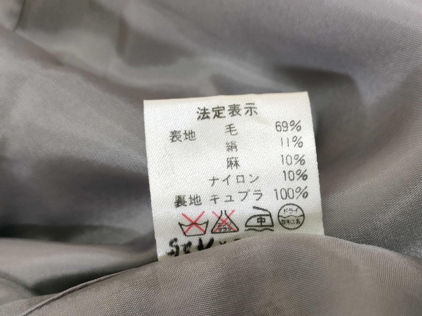 Dior Christian Dior Tweed Set with Gold Buttons and Logo Engraving, Jacket, Skirt, and Other Apparel