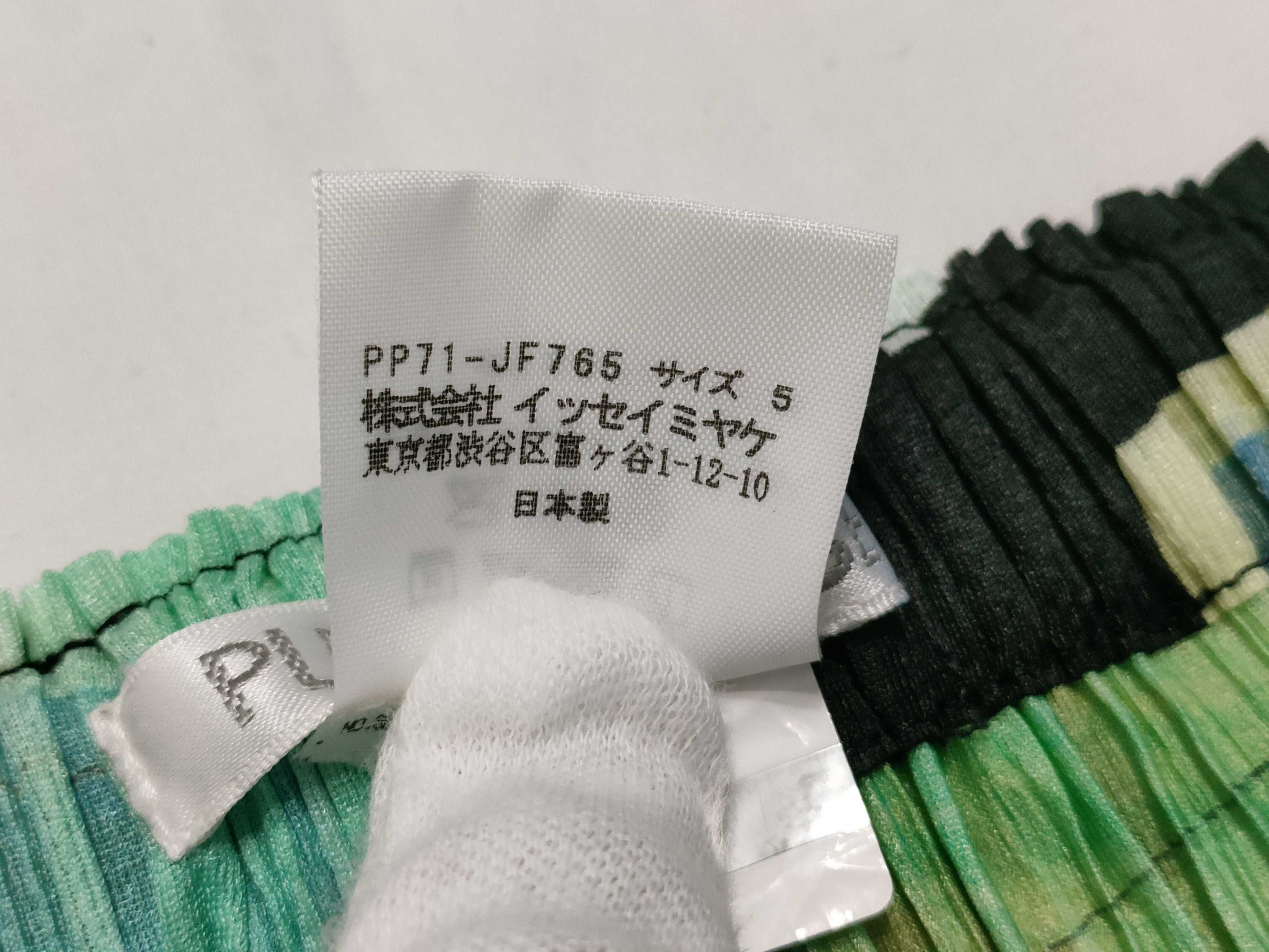 PLEATS PLEASE Pants, Multicolor Polyester Pants