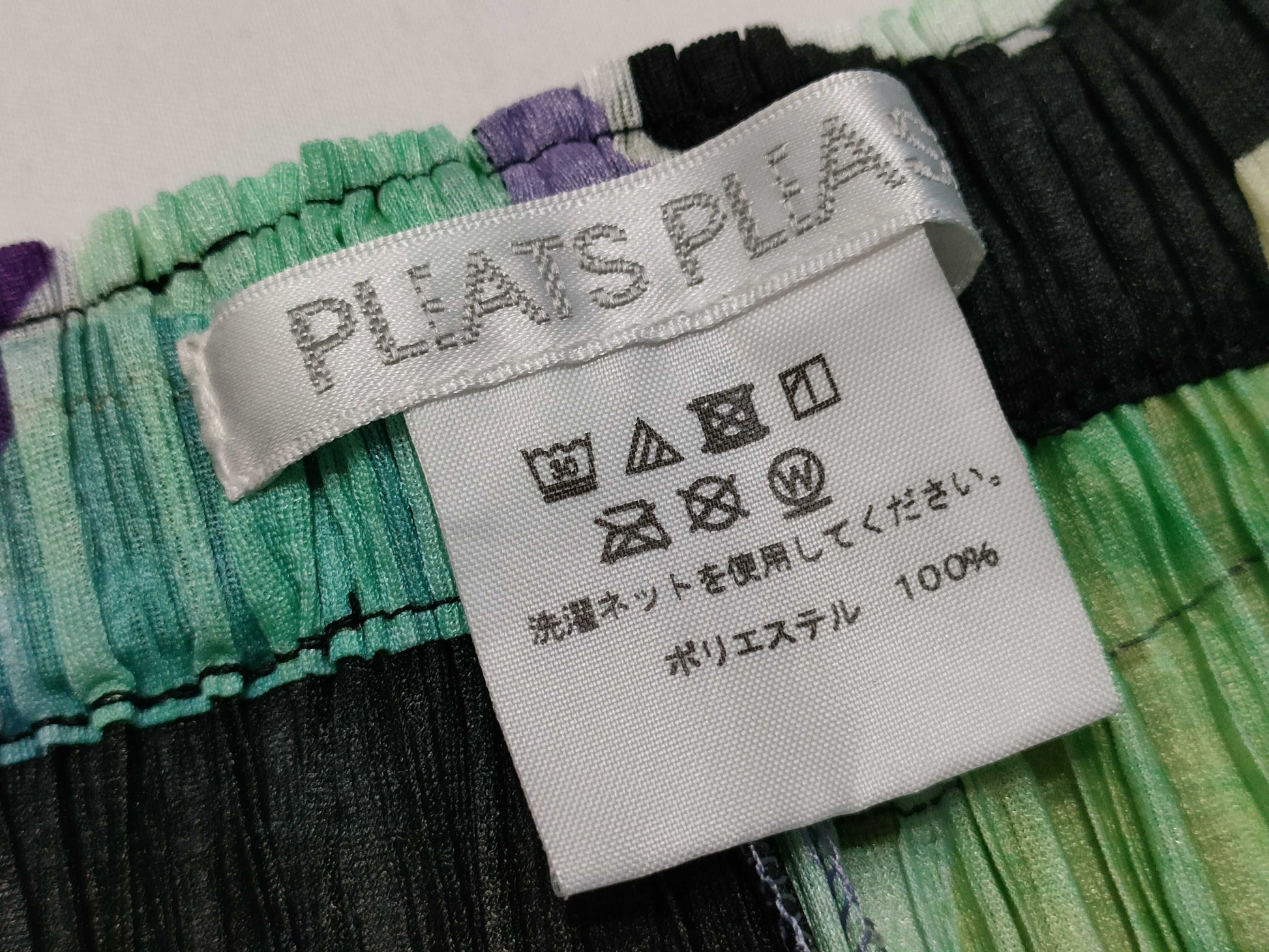 PLEATS PLEASE Pants, Multicolor Polyester Pants