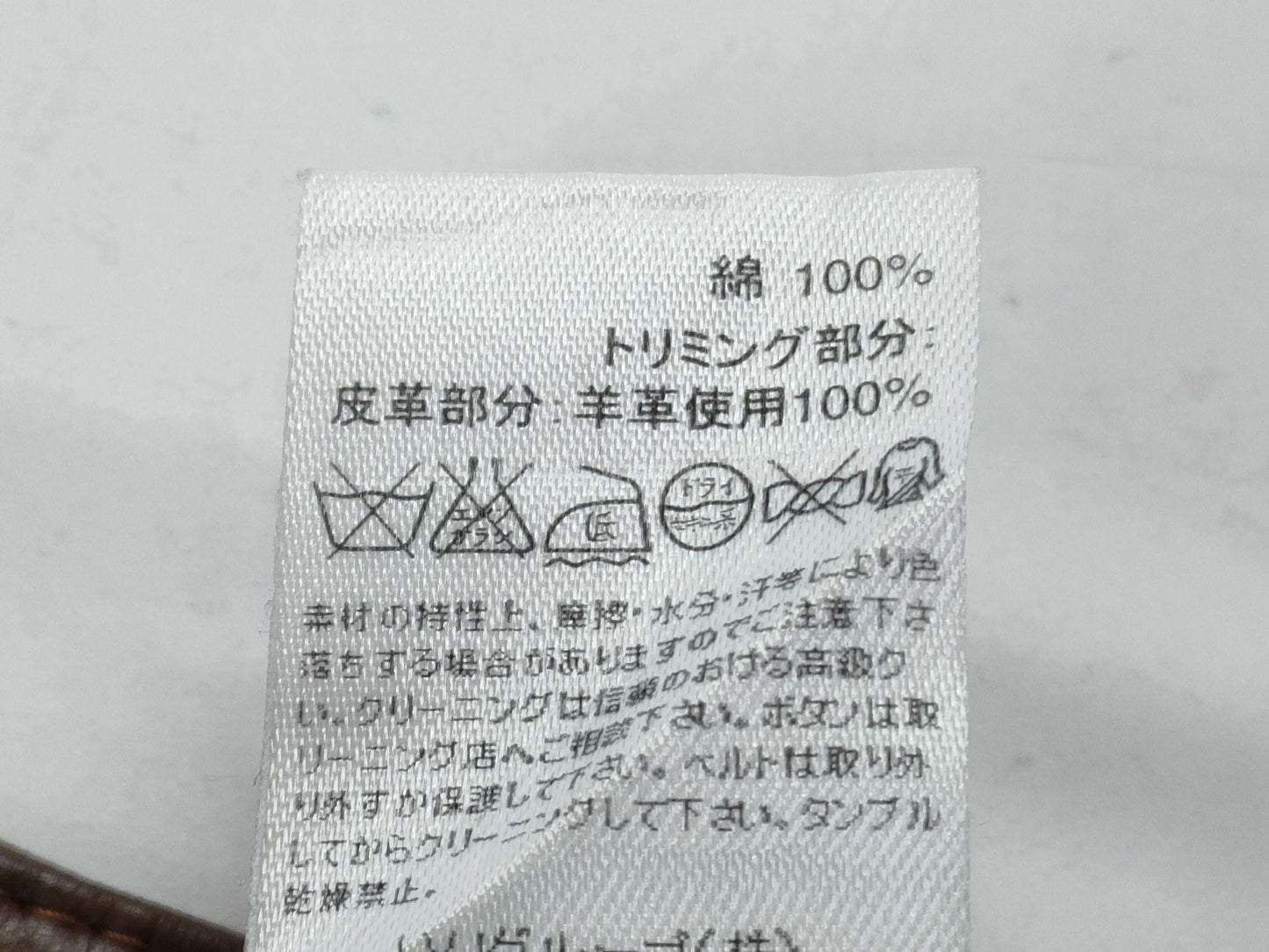 CELINE Paris Macadam Leather Piping Skirt