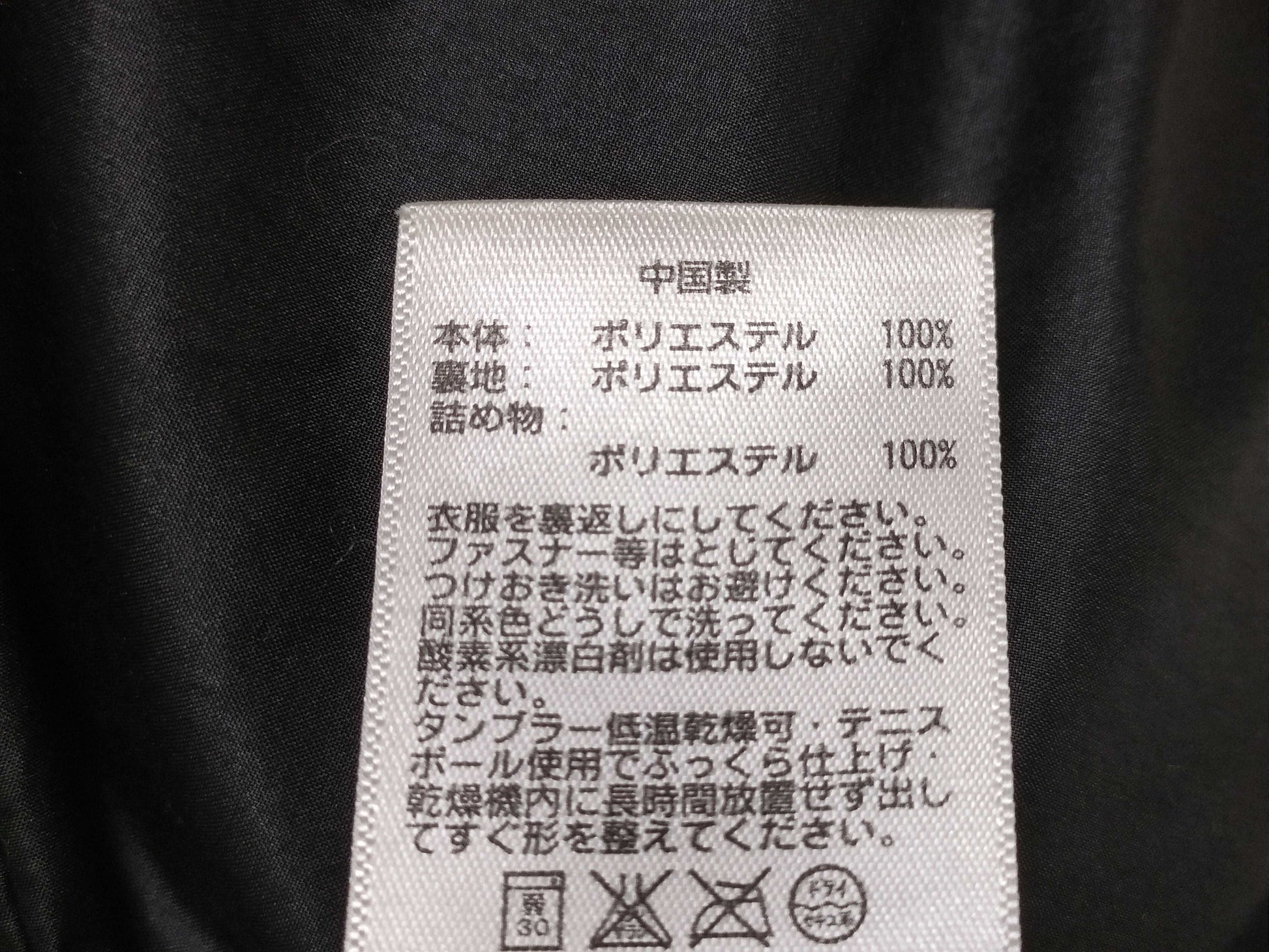 POLO Ralph Lauren Jacket Size L