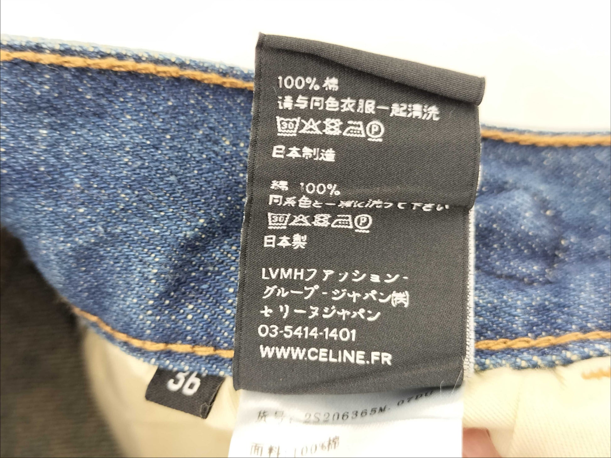 CELINE Triomphe denim skirt