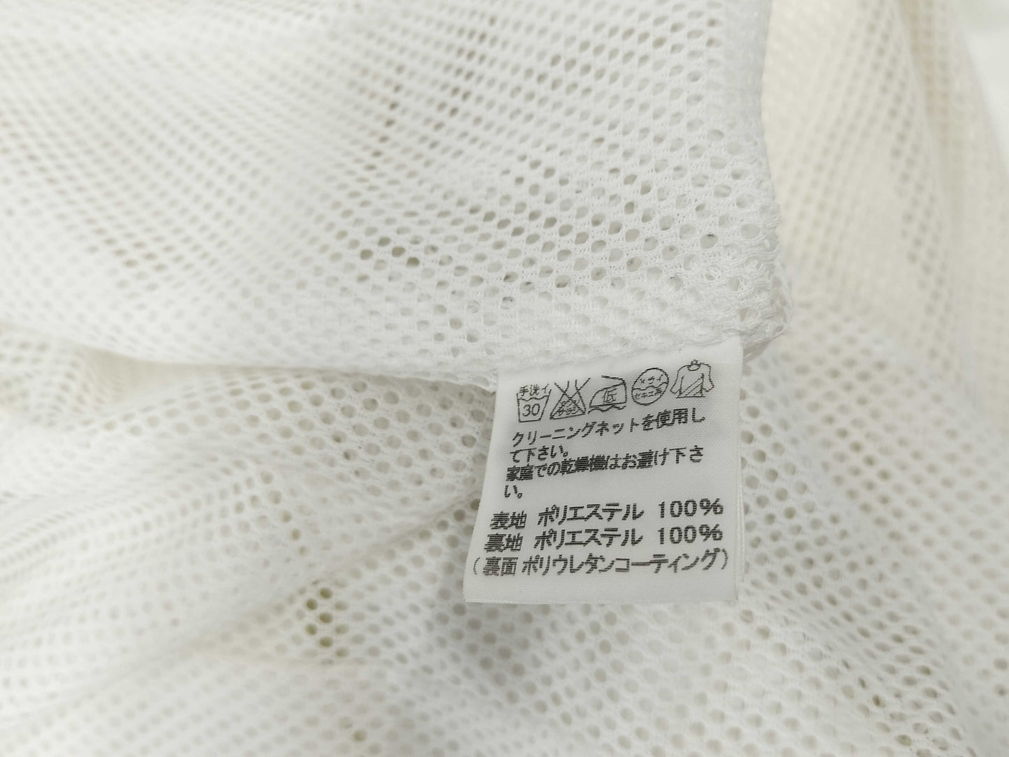 ISSEY MIYAKE 2002SS Parachute Coat Hooded White Size 2 Coat