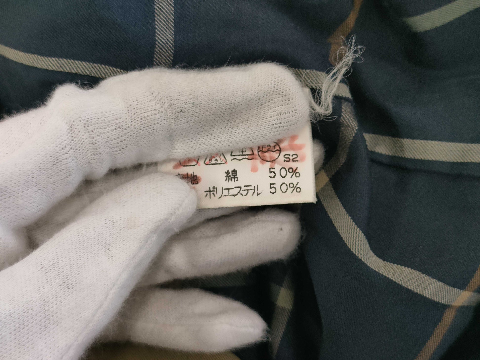 Burberry Nova Check Long Coat, Size 170, C-TK83 Coat