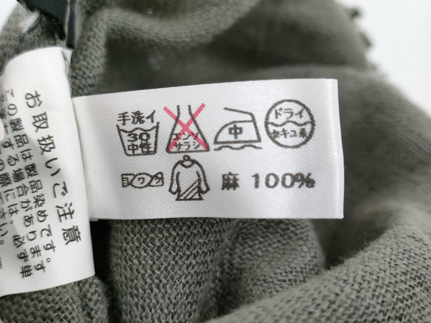 Y's for Living Yohji Yamamoto Relaxed Fit Easy Linen Khaki Pants