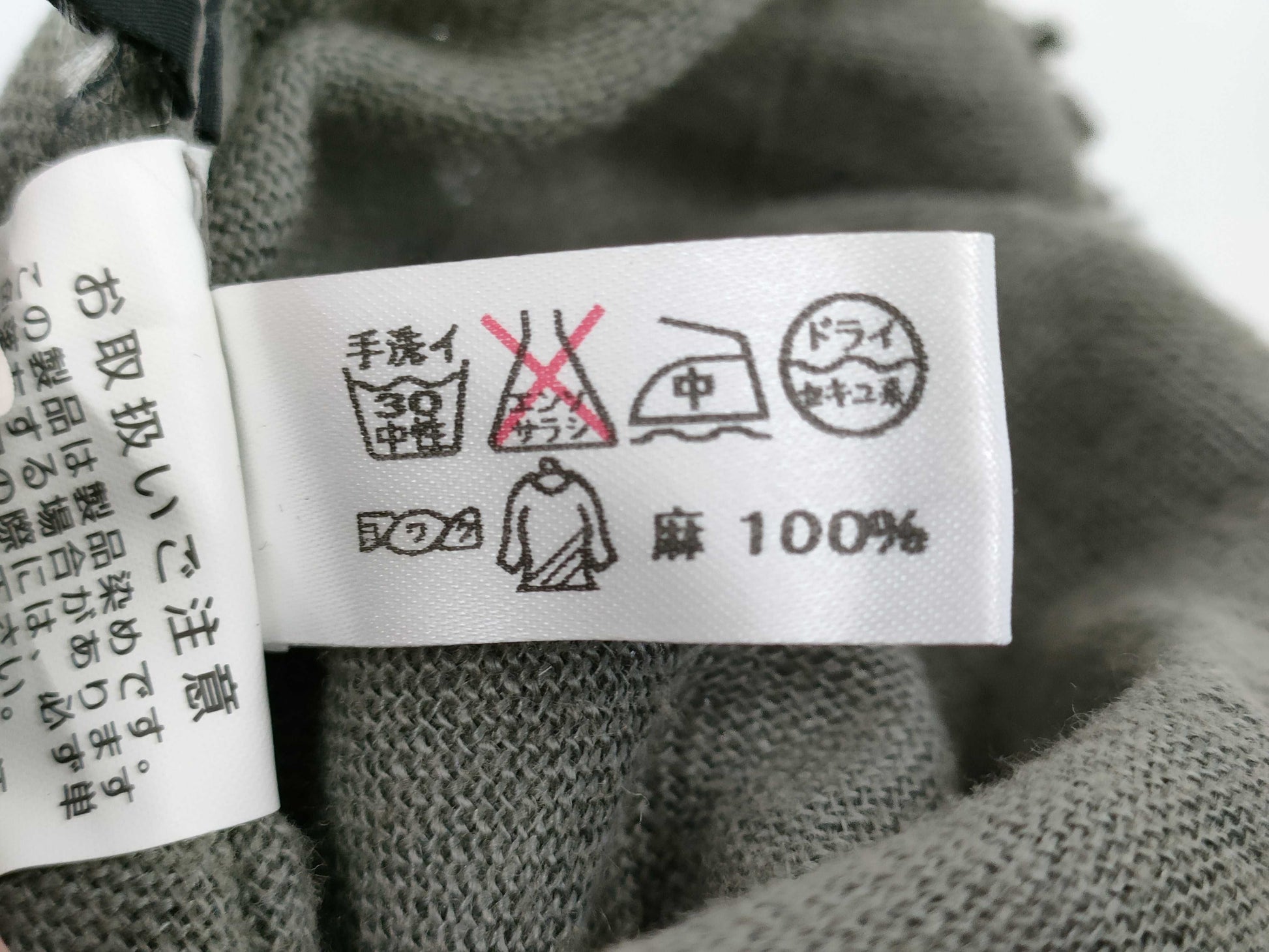 Y's for Living Yohji Yamamoto Relaxed Fit Easy Linen Khaki Pants