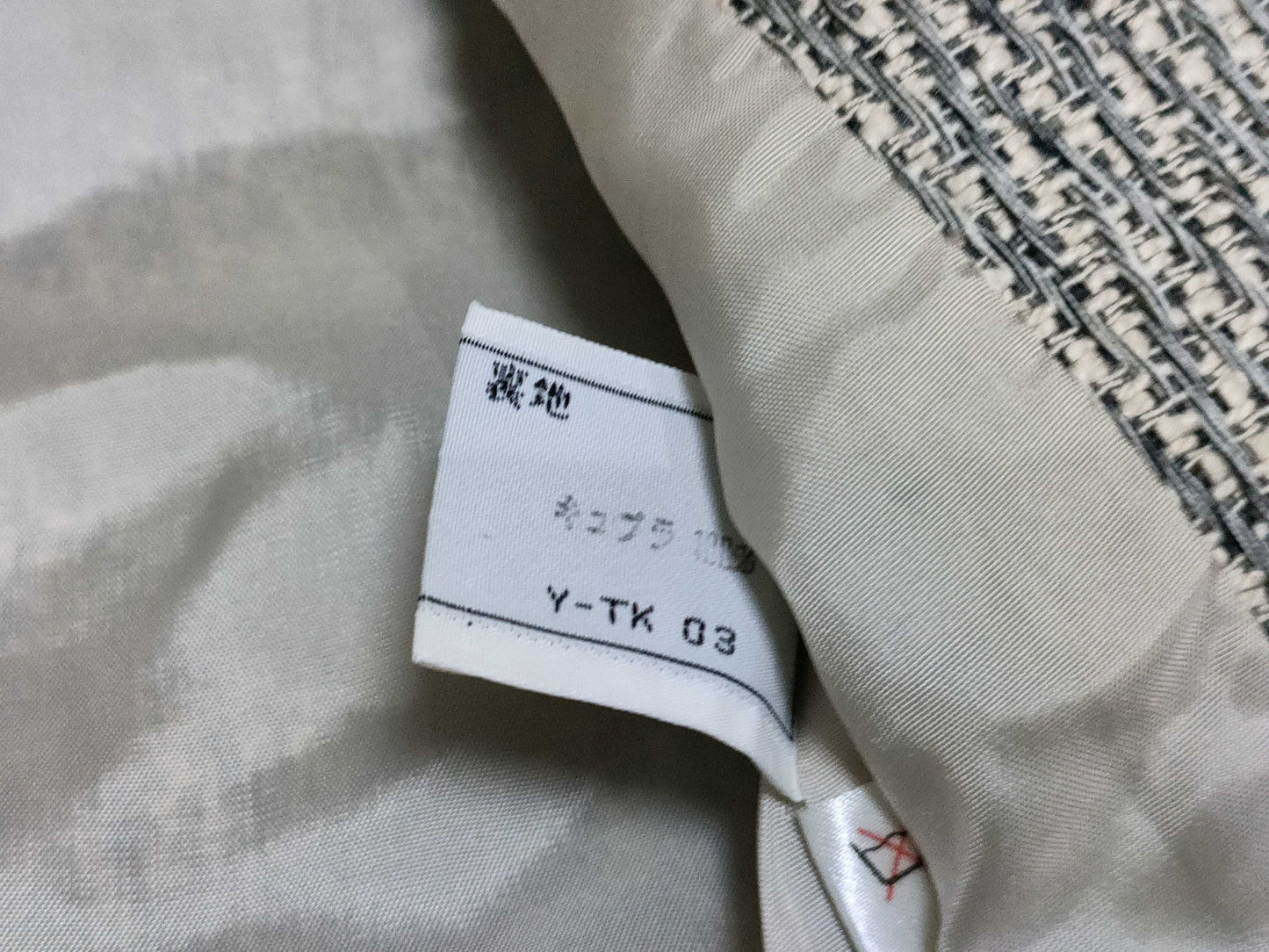 Dior Christian Dior Tweed Jacket Tweed Jacket