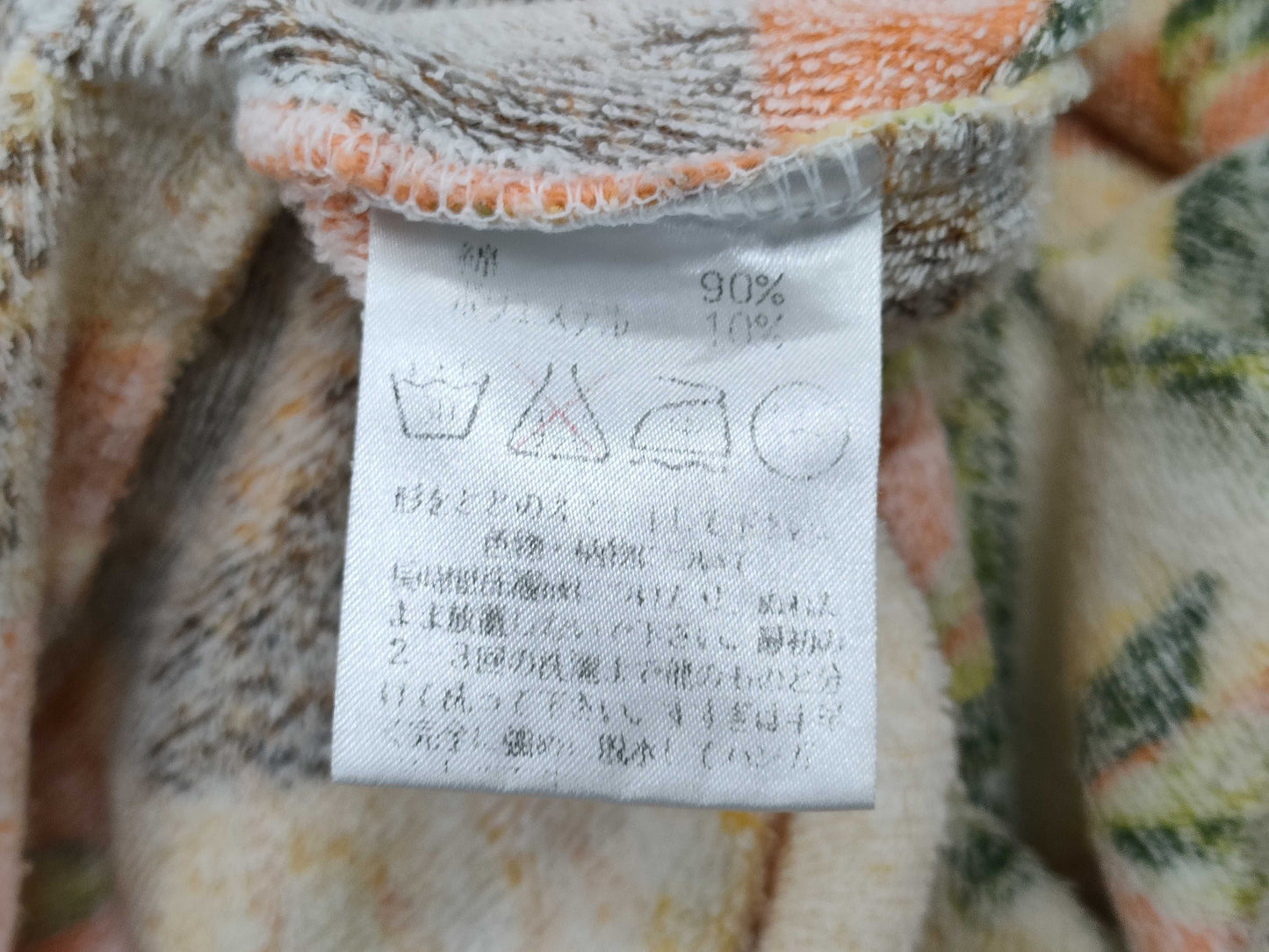 CELINE Floral Print Long Dress, Sunflower, Size M