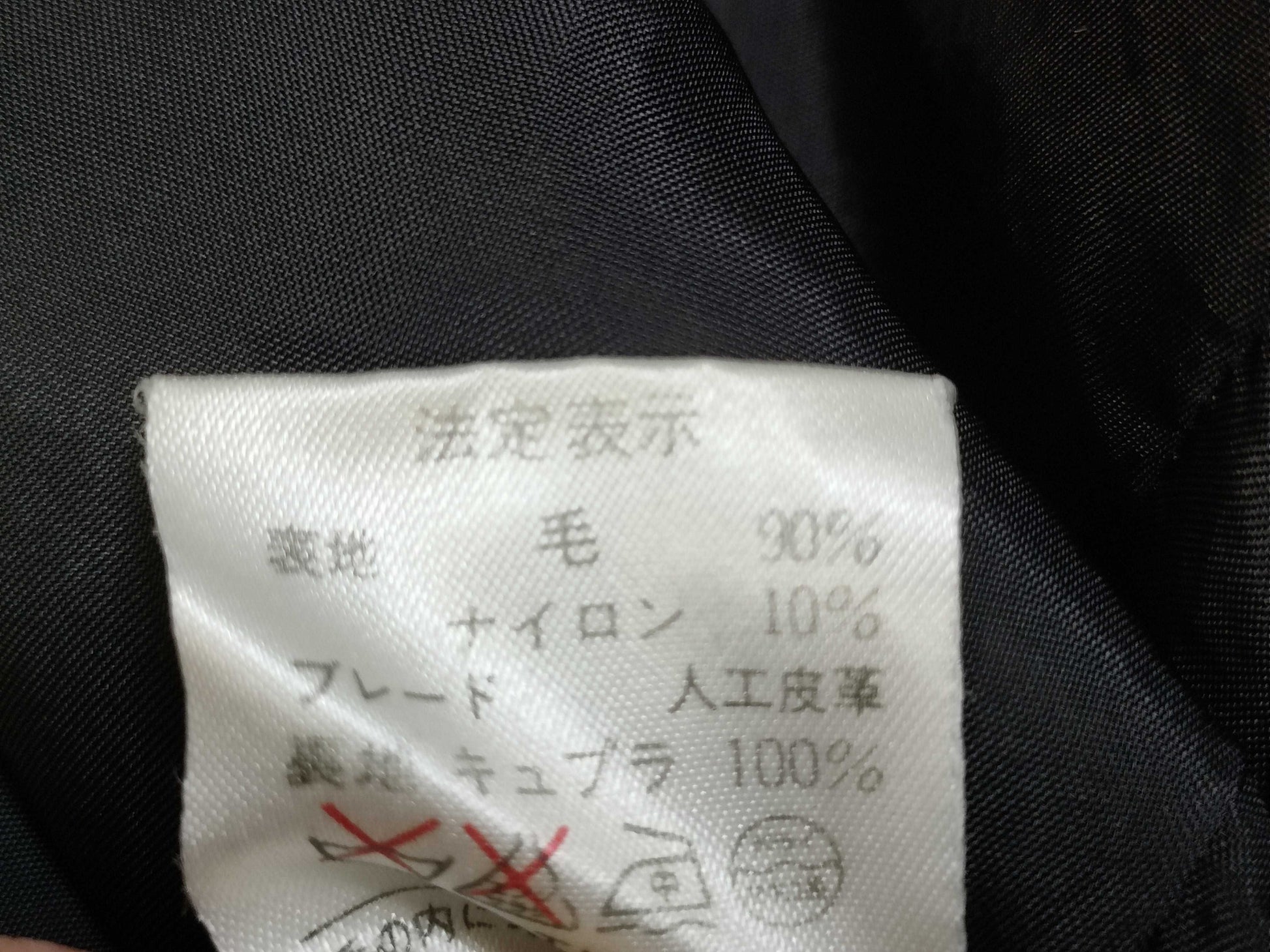 Dior tweed jacket Christian Dior leather jacket