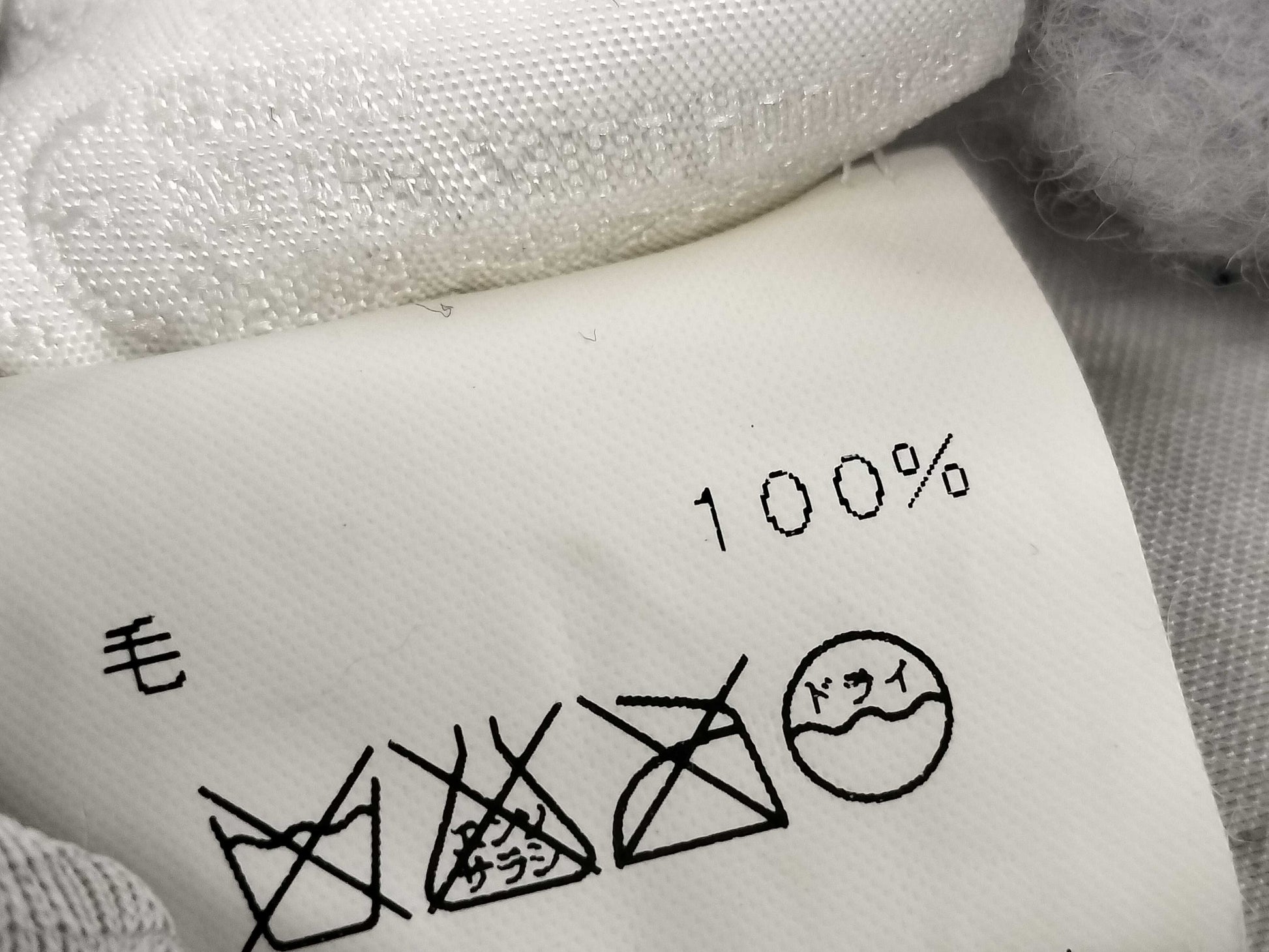 HERMES Baby Mobile Set Interior Accessories