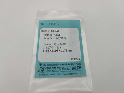 Spinel 1.149/2.01ct Colored Stone Loose