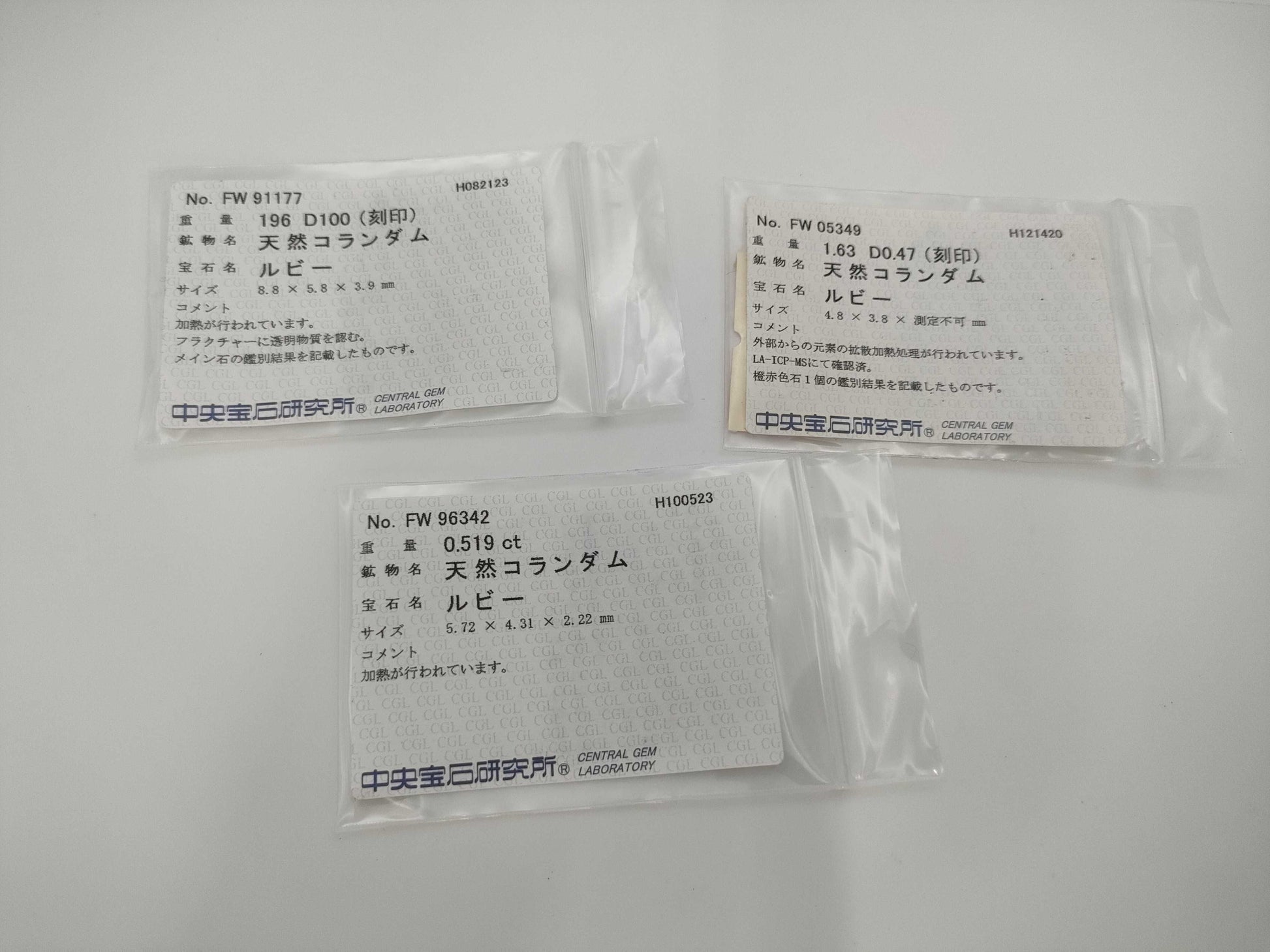 R0.519ct Colored Stone 1.63/1.96ct Colored Stone Loose