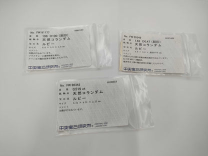 R0.519ct Colored Stone 1.63/1.96ct Colored Stone Loose