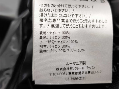 MONCLER DUBOIS size 3 jacket