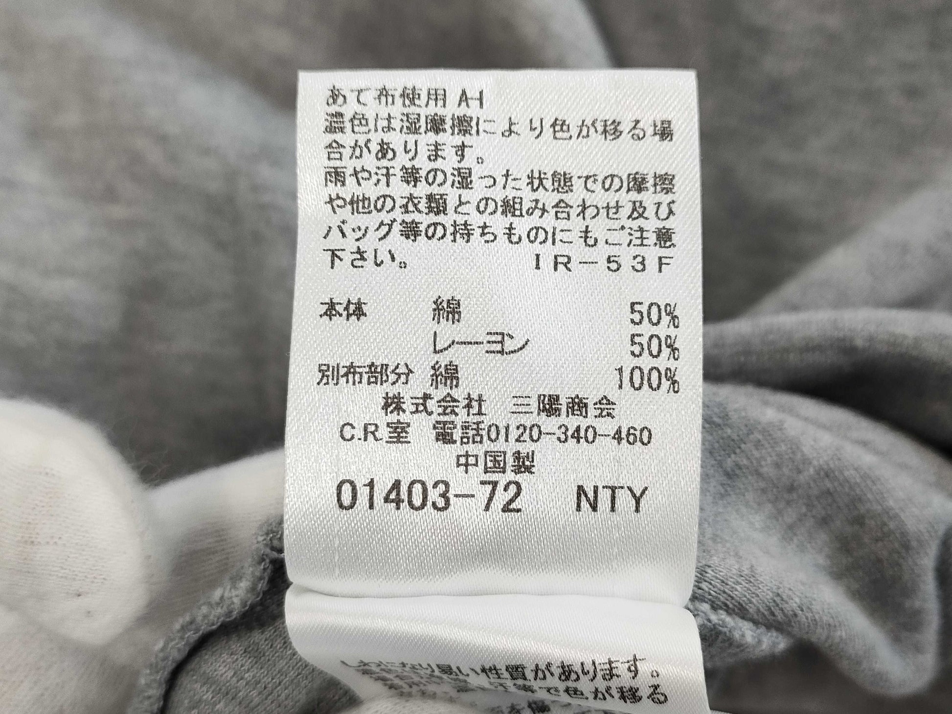 Blue Label 2-piece set Other apparel