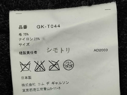 COMME des GARCONS Cardigan AD2003 Square-leg Cardigan