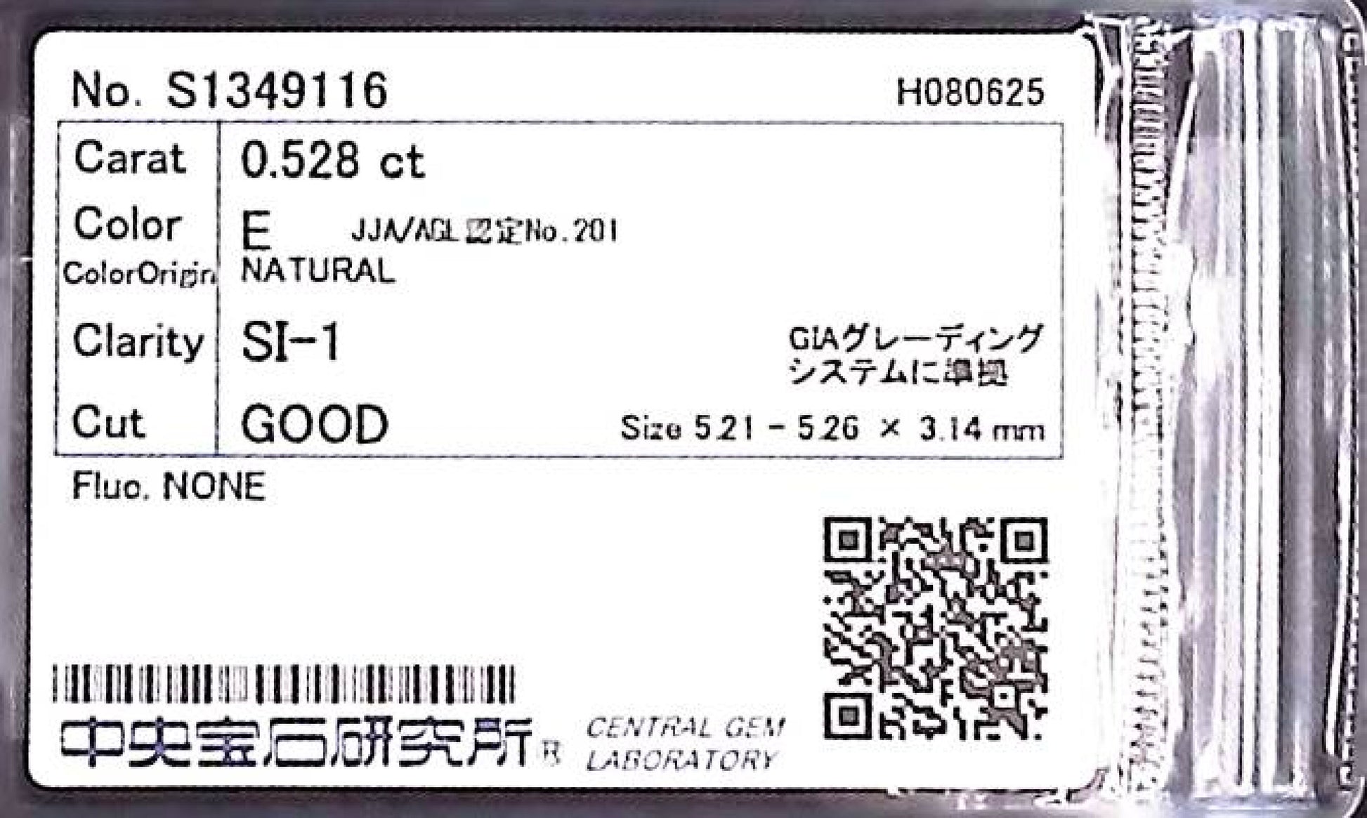 0.528ct E SI-1 GOOD/VG/GD NONE NATURAL 5.21-5.26×3.14mm Loose Diamond