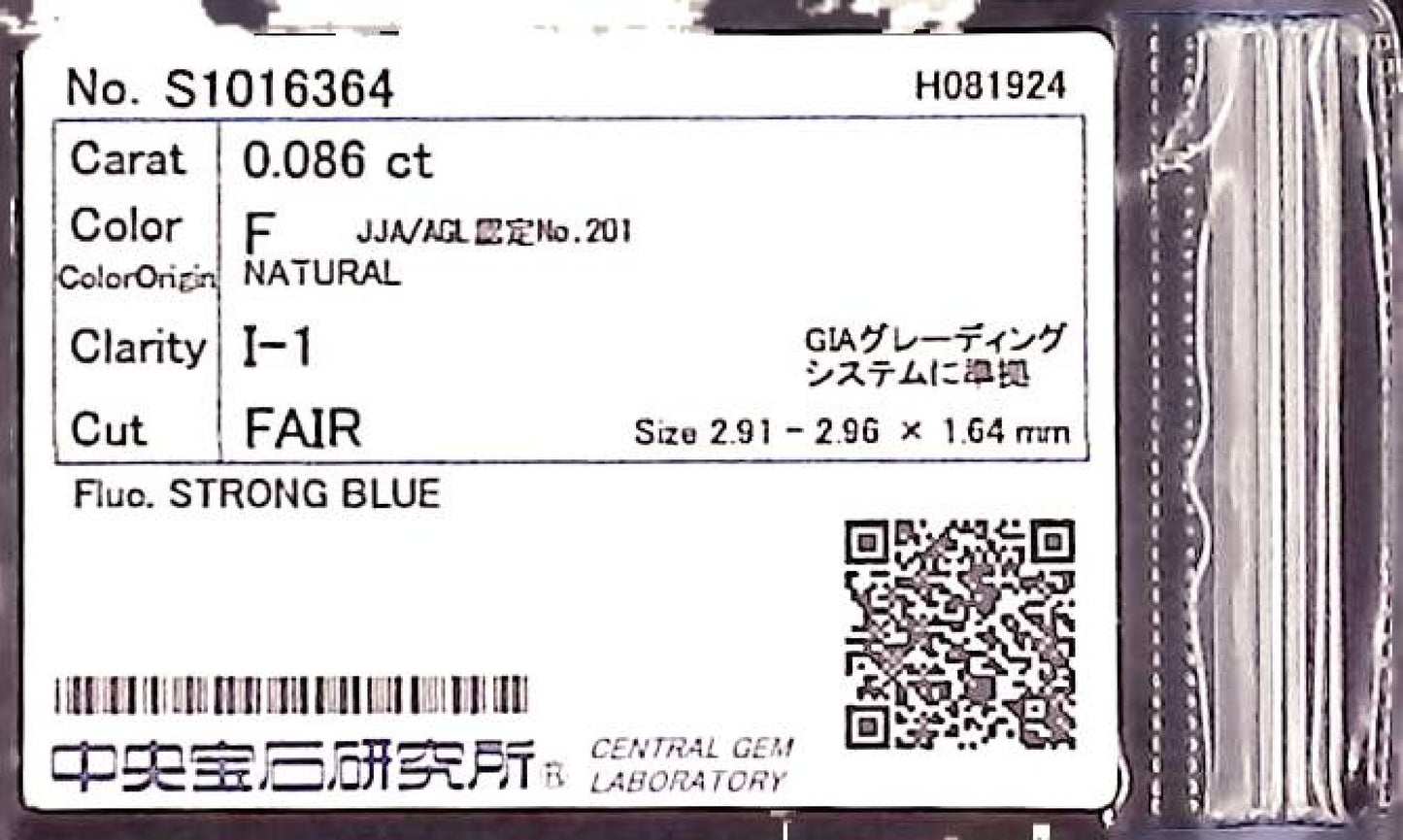 D0.210ct/D0.086ct Loose Diamond