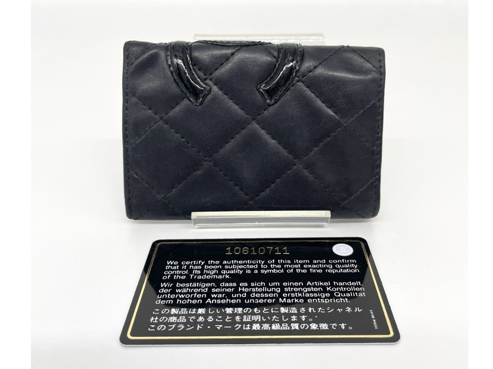 CHANEL Matelasse Cambon Line Coco Mark Key Case 10610711 with Seal and Guarantee Card