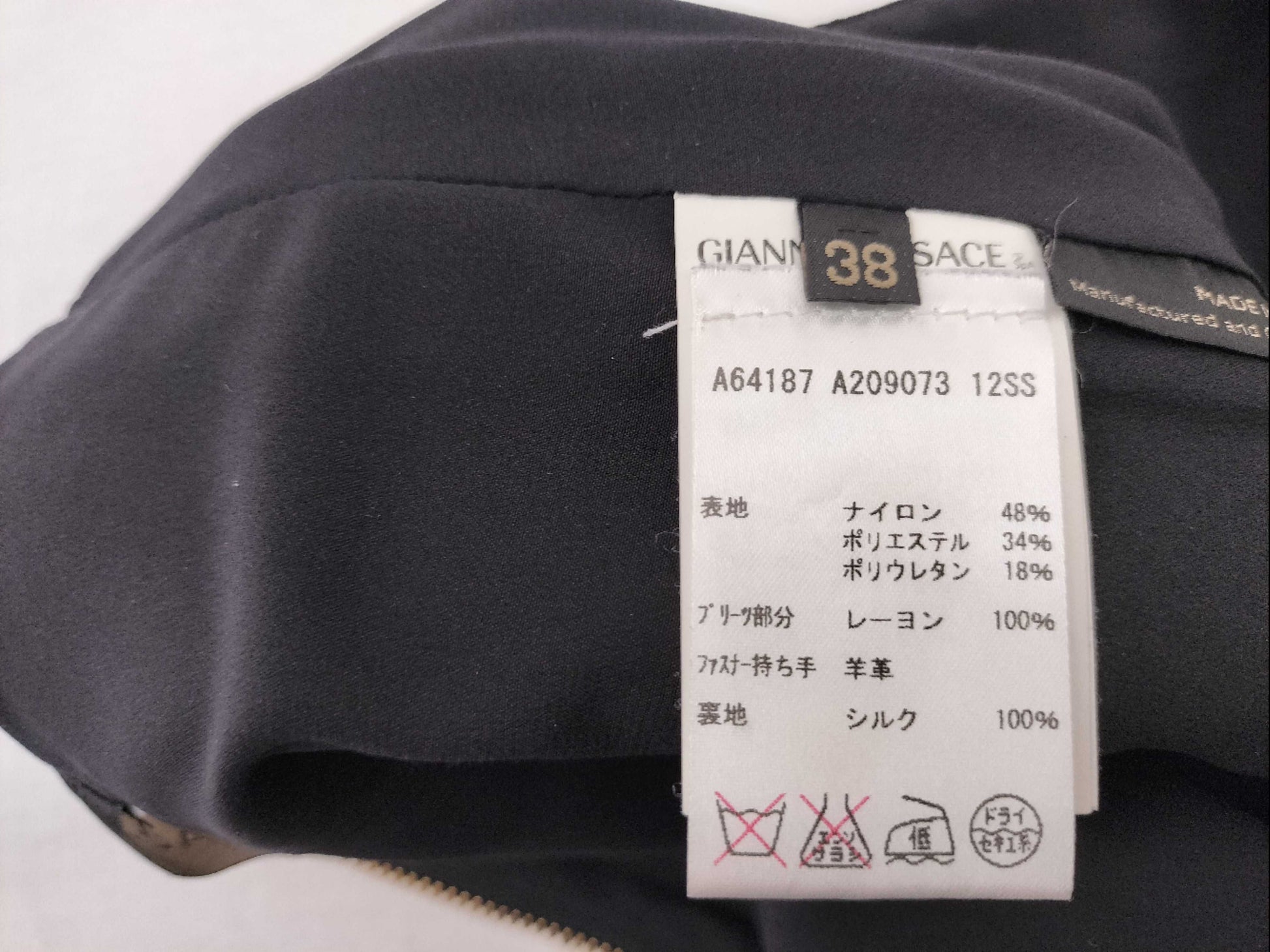 VERSACE Versace Skirt Skirt