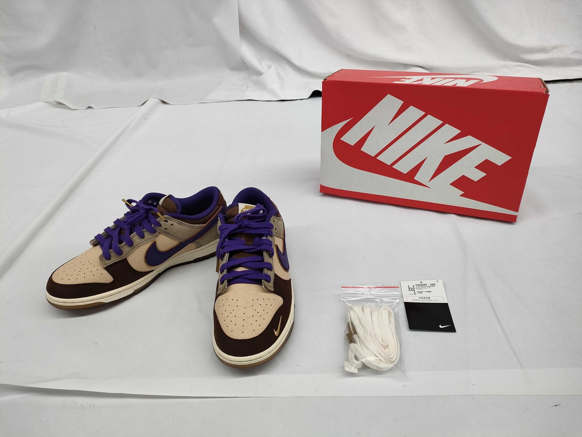 NIKE Dunk Low? Setsubun DQ5009-268 26.5cm Sneakers