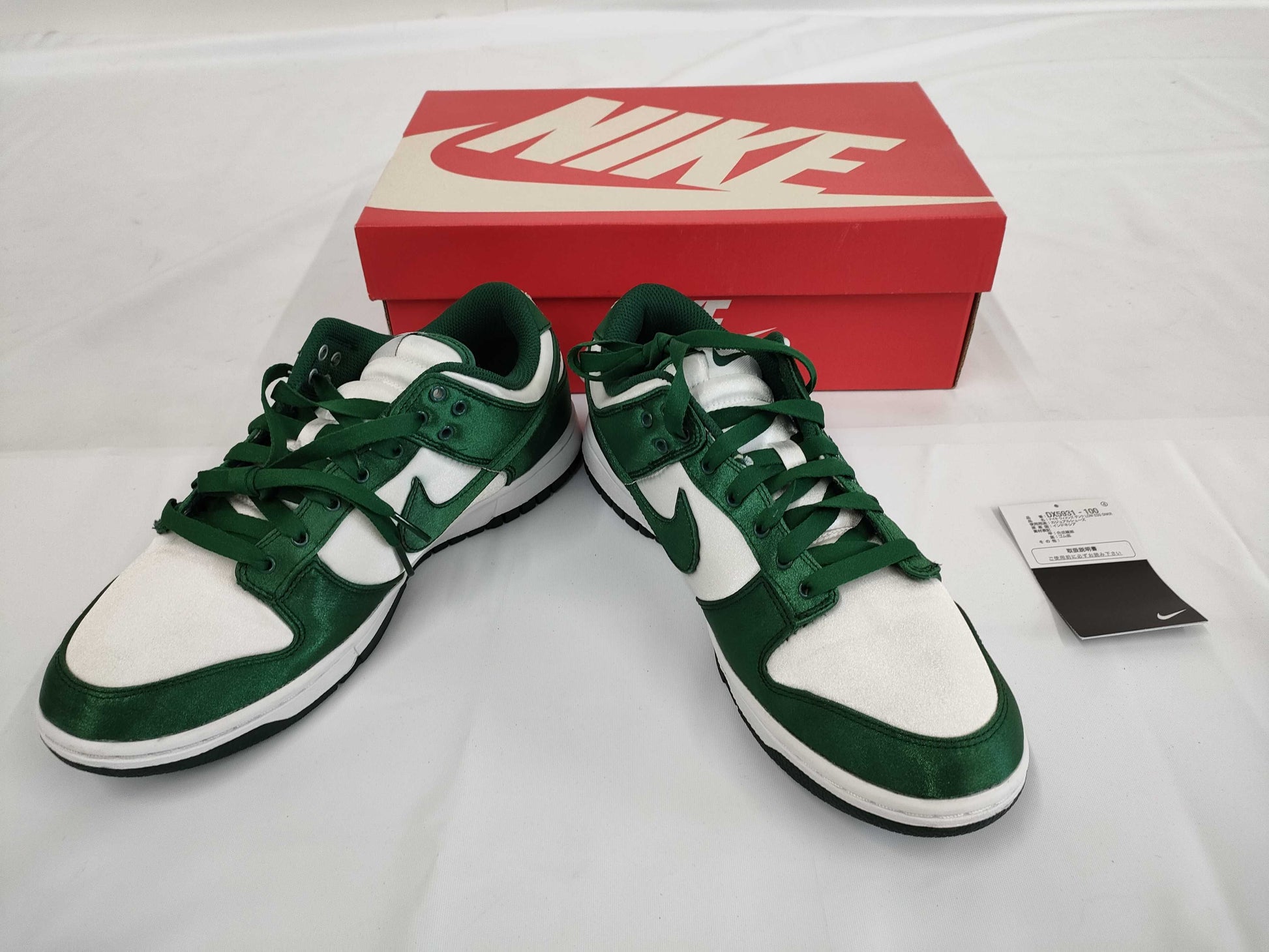 NIKE Dunk Low Satin Green DX5931-100 Size 27cm Sneakers