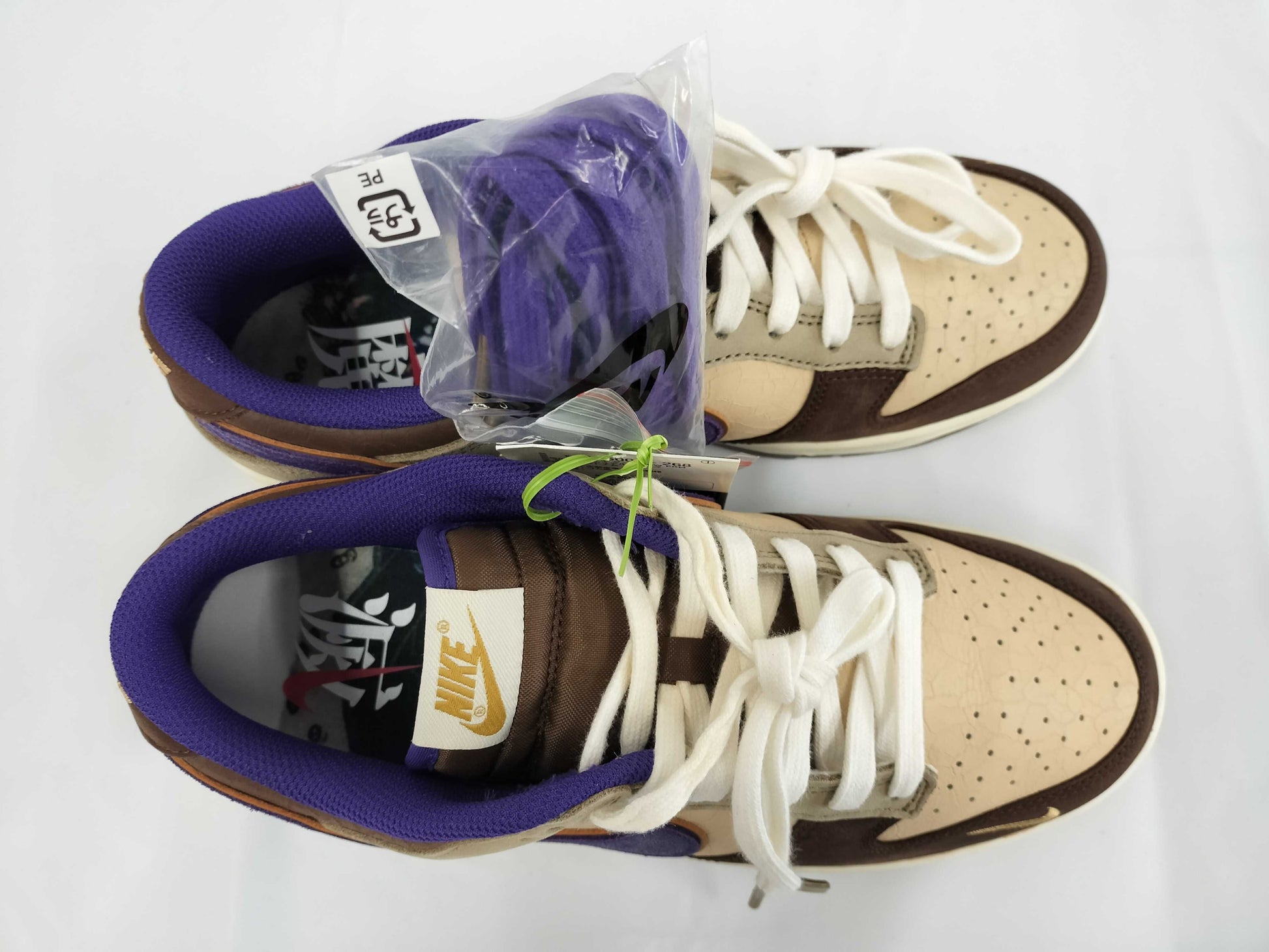 NIKE Dunk Low Setsubun DQ5009-268 Size 26cm Unused Sneakers